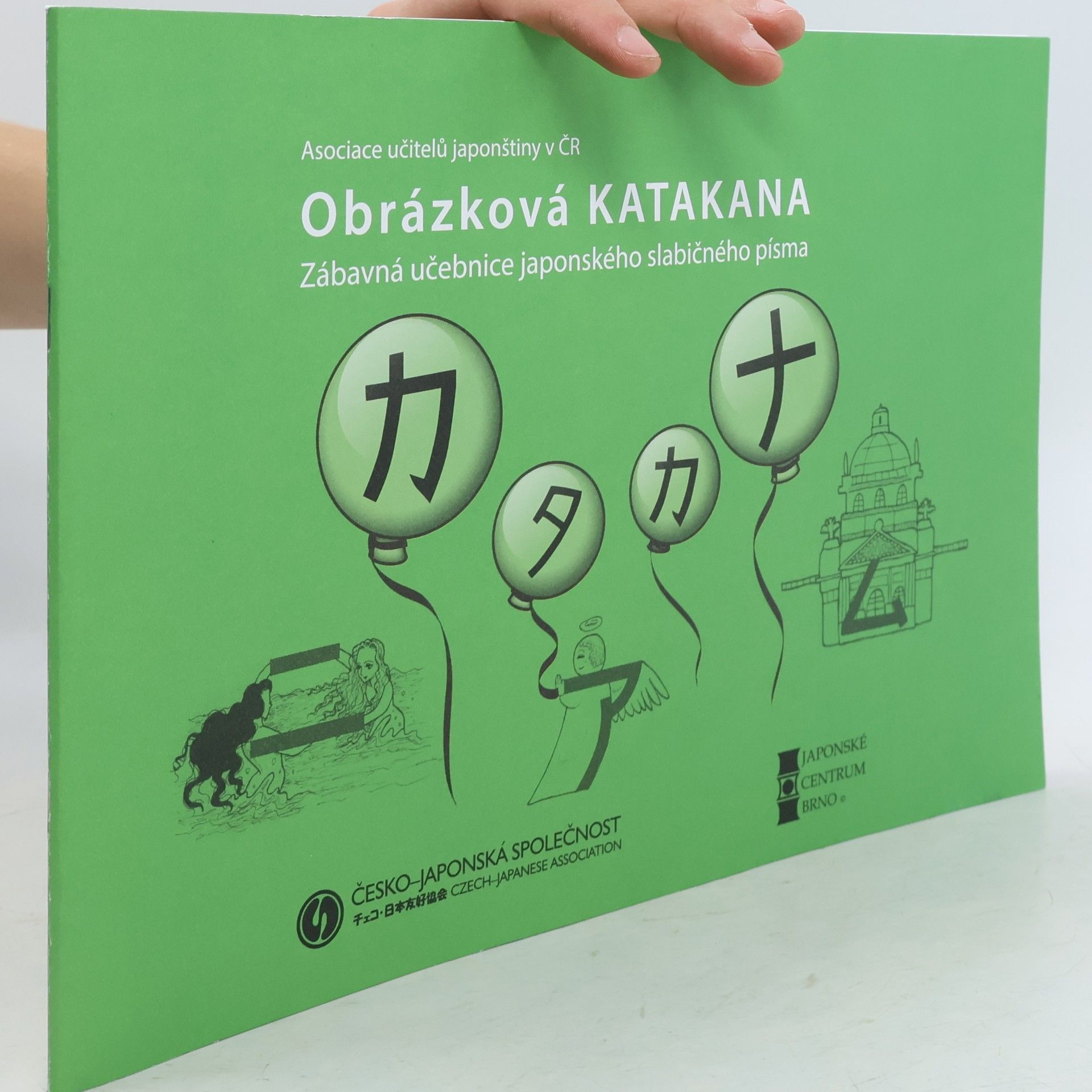 Akiko Torii Obrázková katakana: Zábavná učebnice japonského slabičného písma