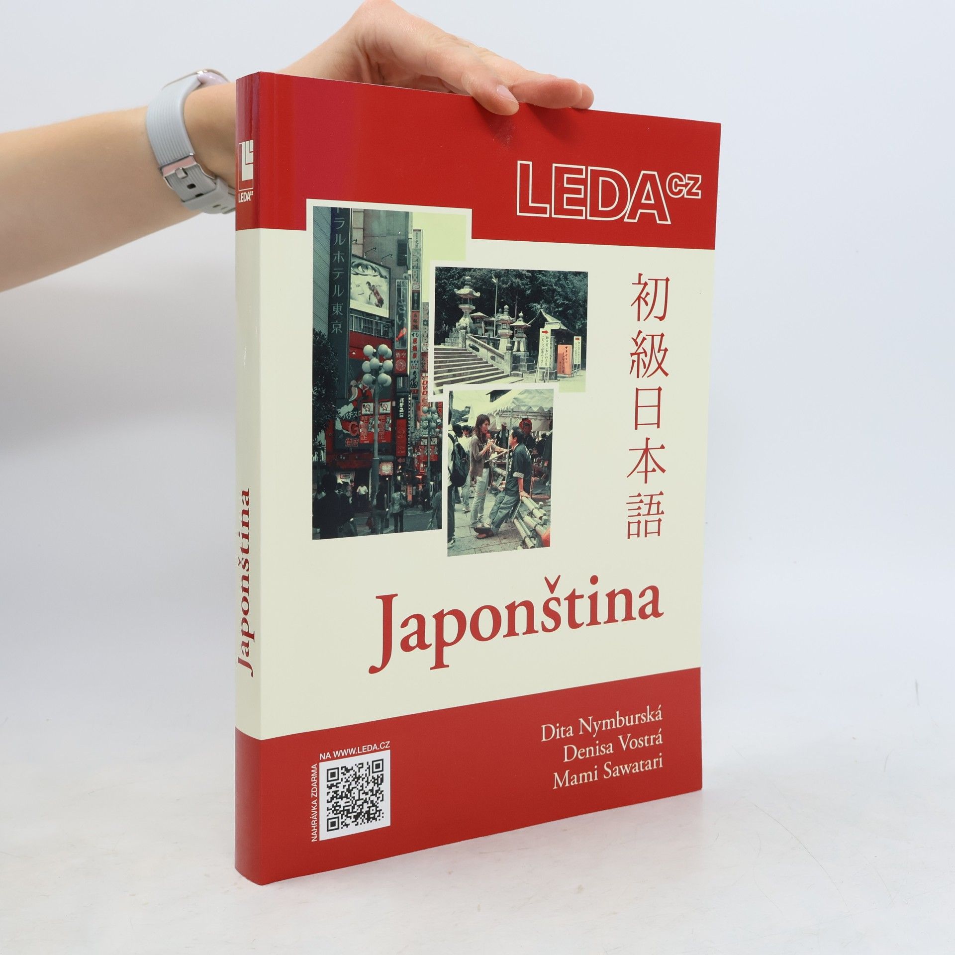Japonština. Učebnice