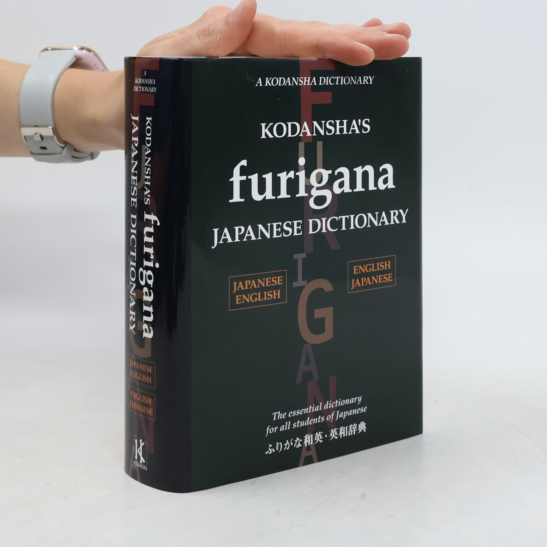 Masatoshi Yoshida Kodansha's Furigana Japanese Dictionary