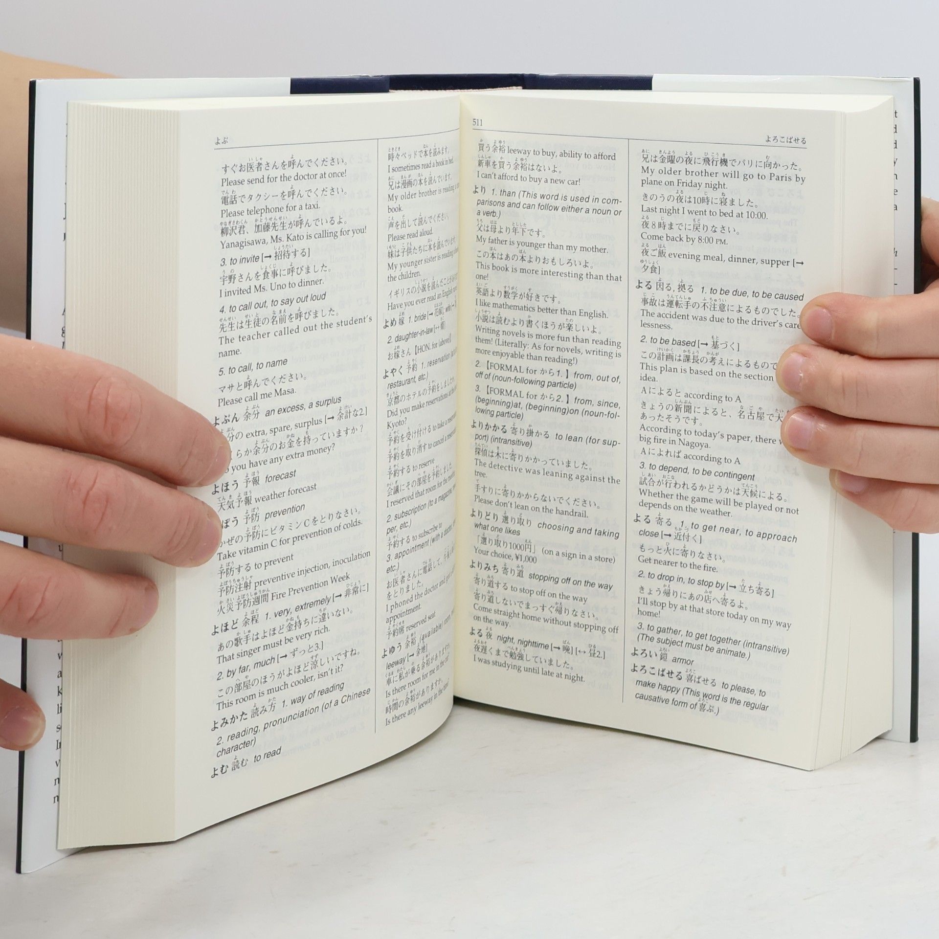 Masatoshi Yoshida Kodansha's Furigana Japanese Dictionary