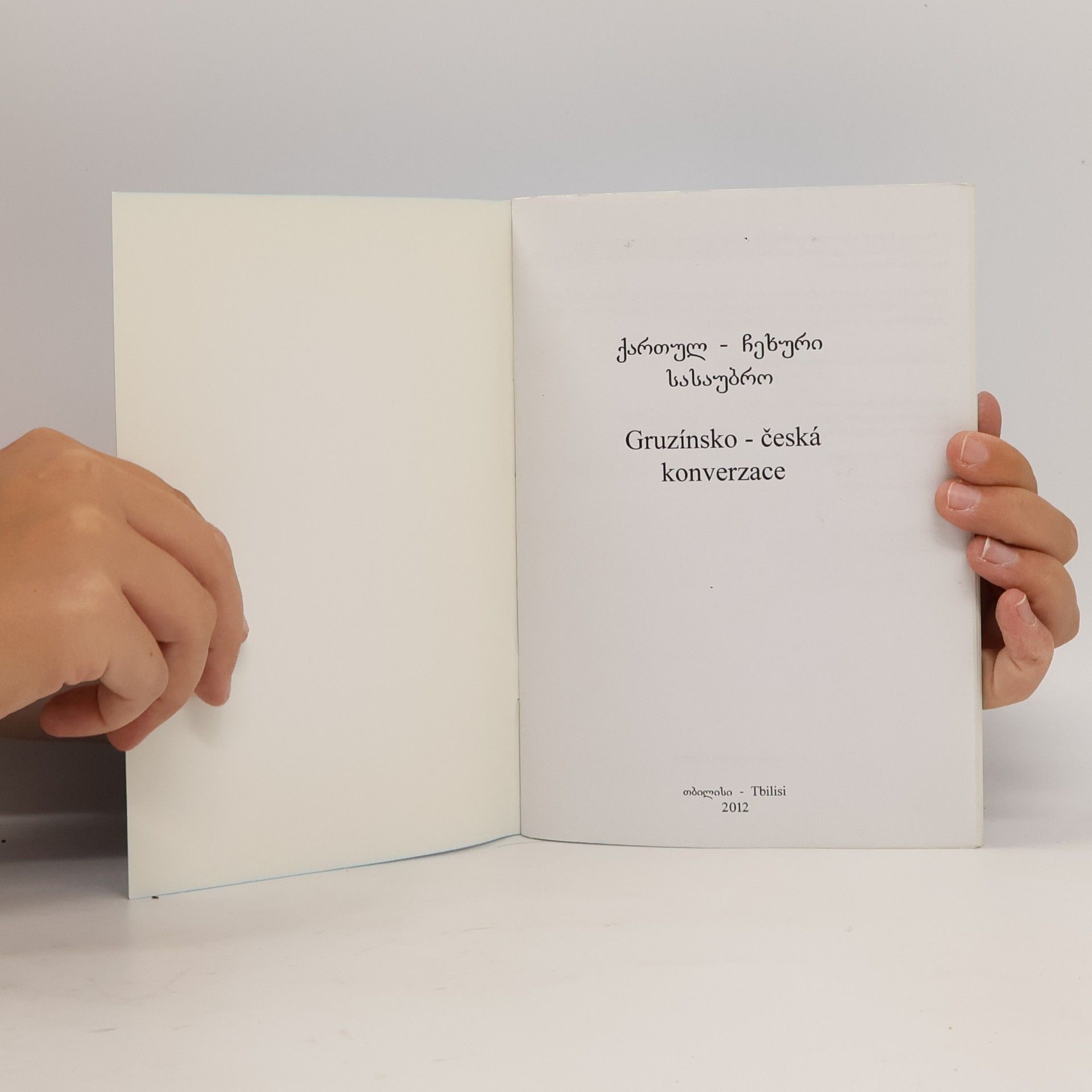 Various authors Gruzínsko-Česká konverzace