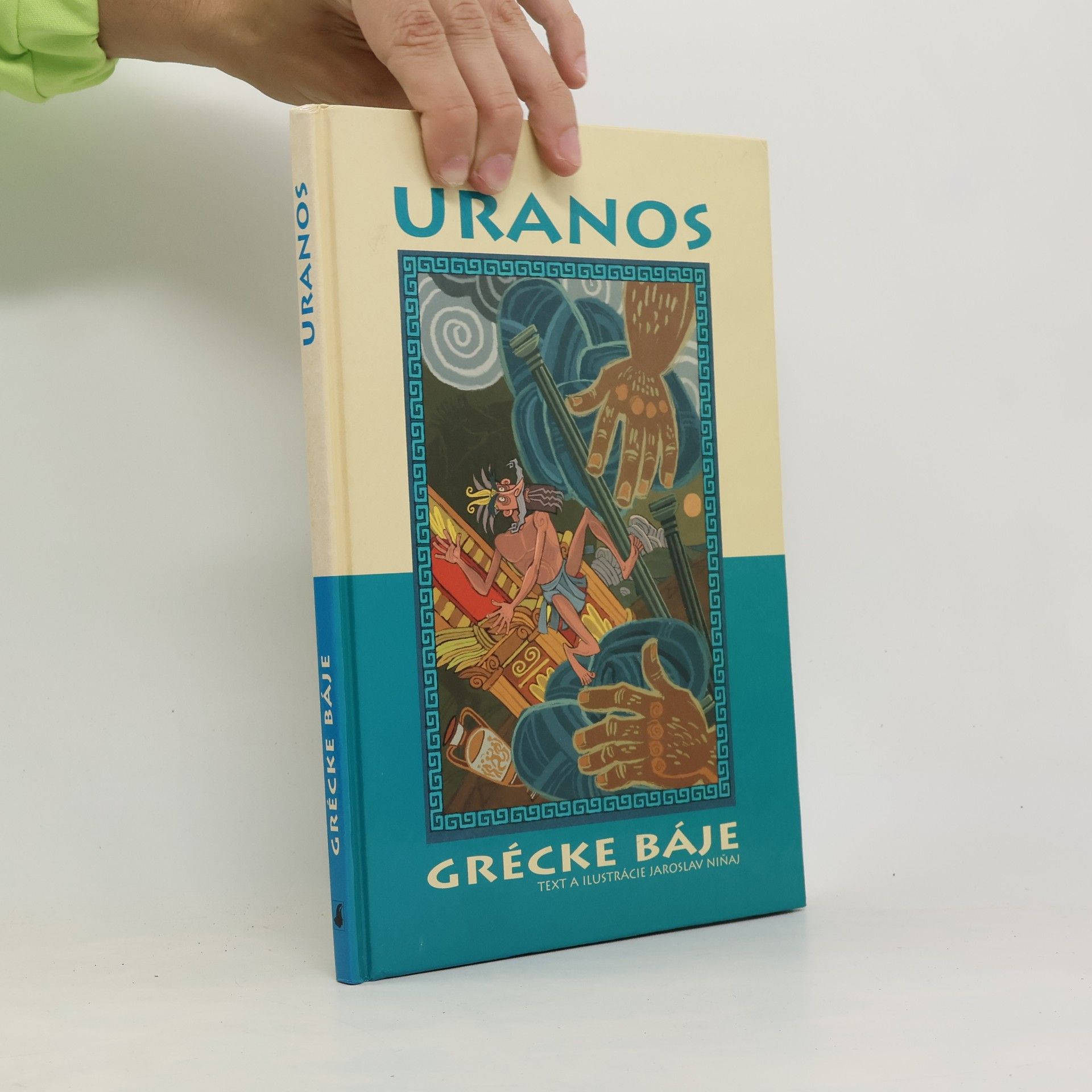 Uranos