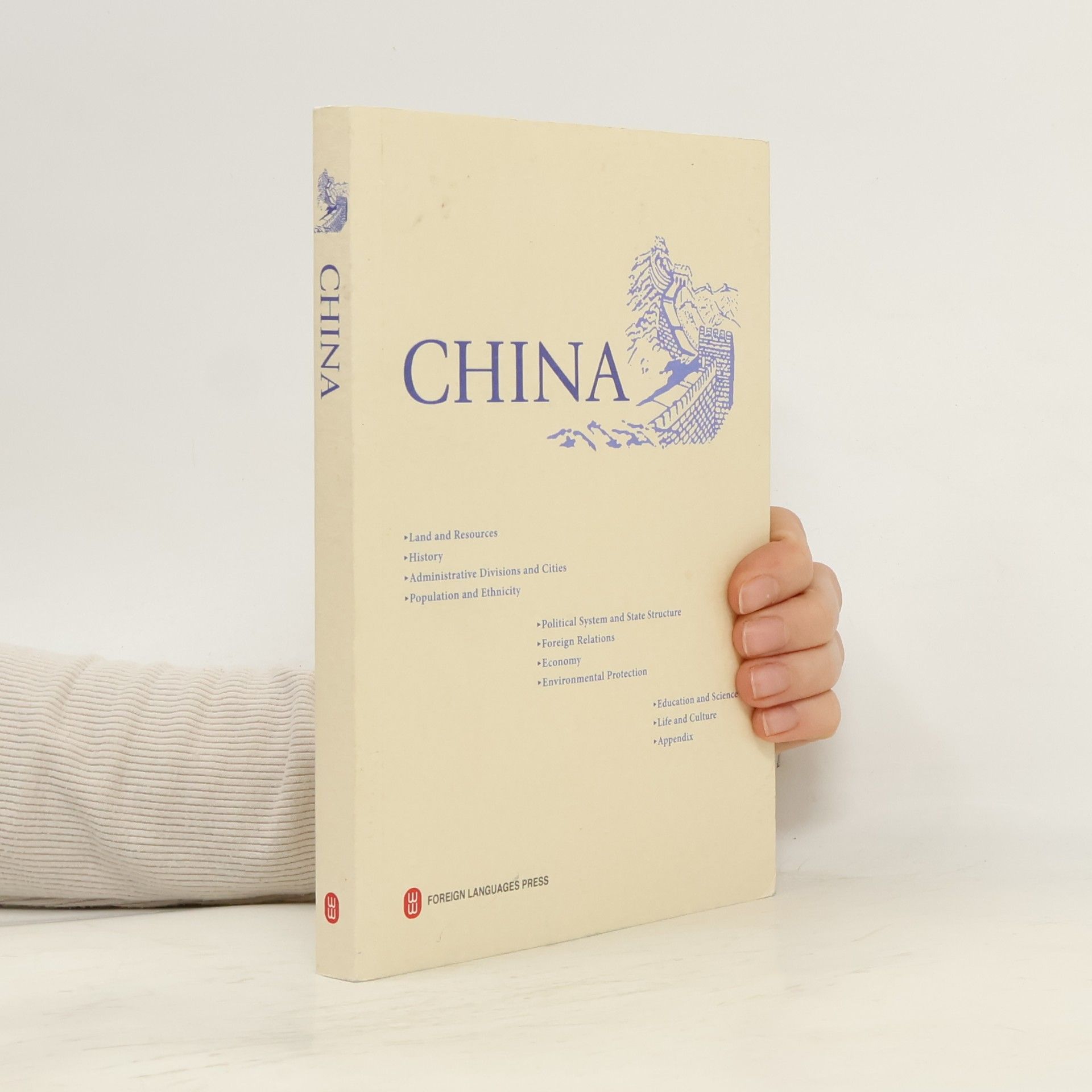 Yao Xinzhong China (2011)