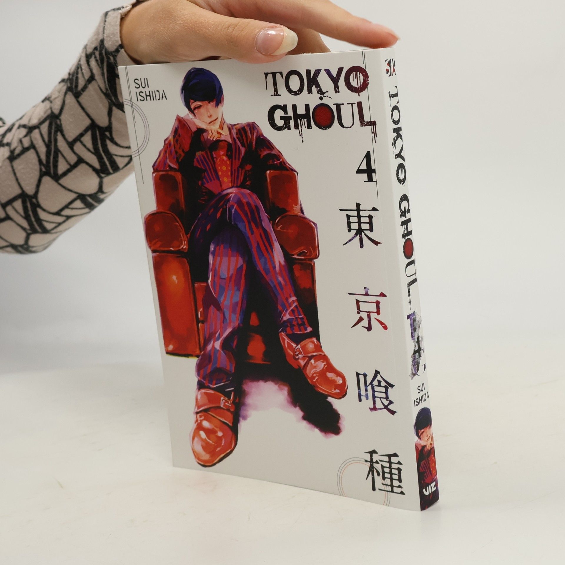 Sui Išida Tokyo Ghoul 4