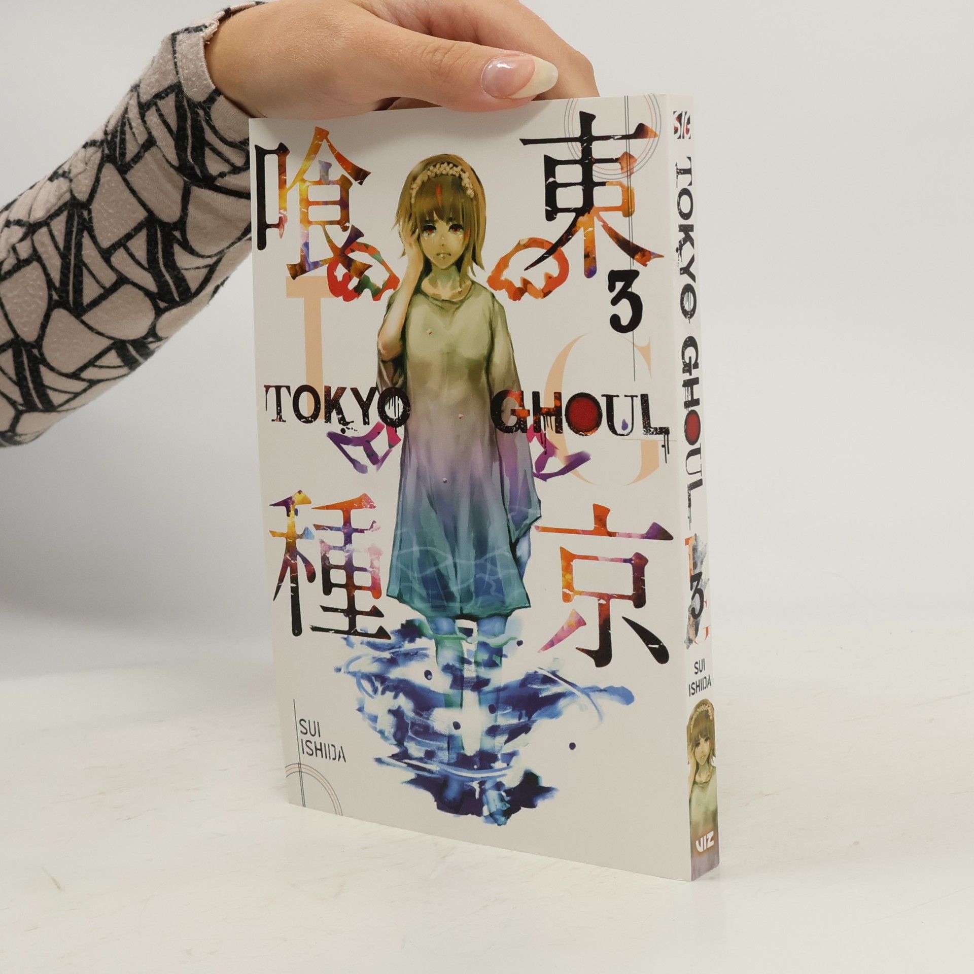 Sui Išida Tokyo Ghoul 3