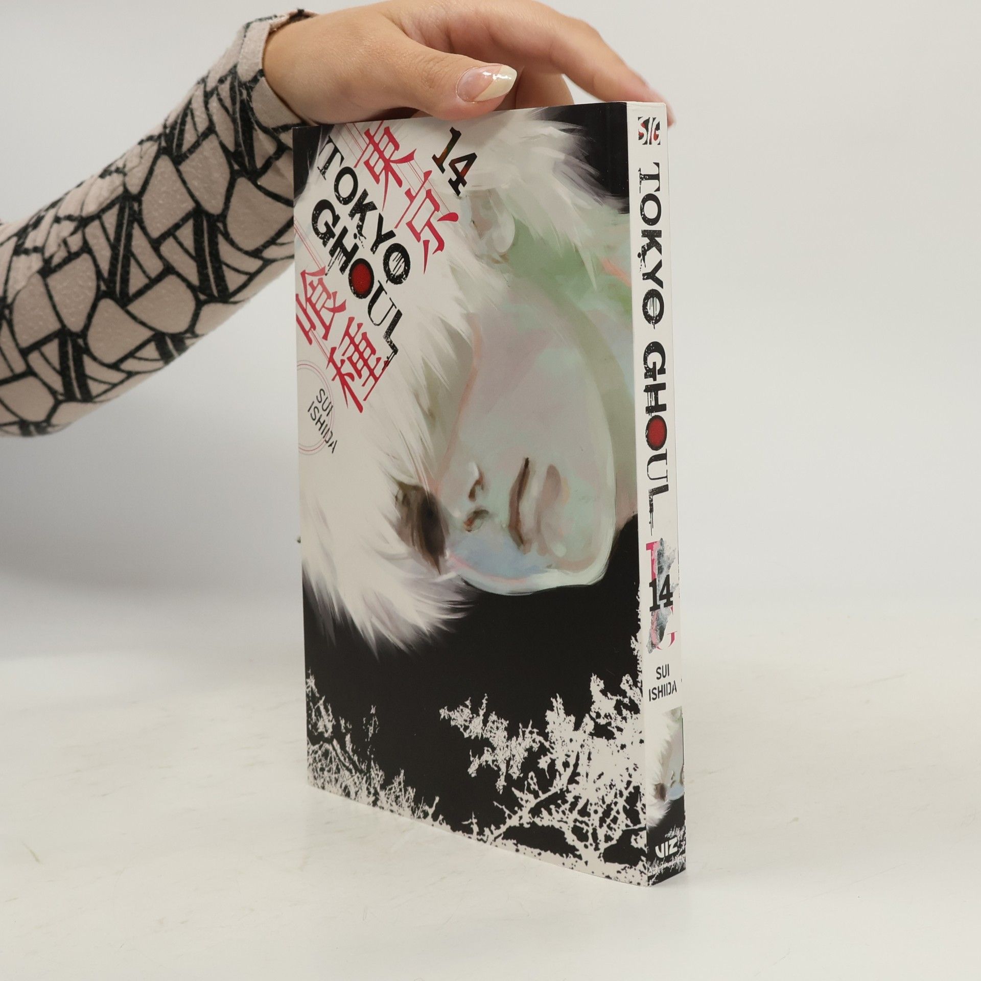 Sui Išida Tokyo Ghoul 14