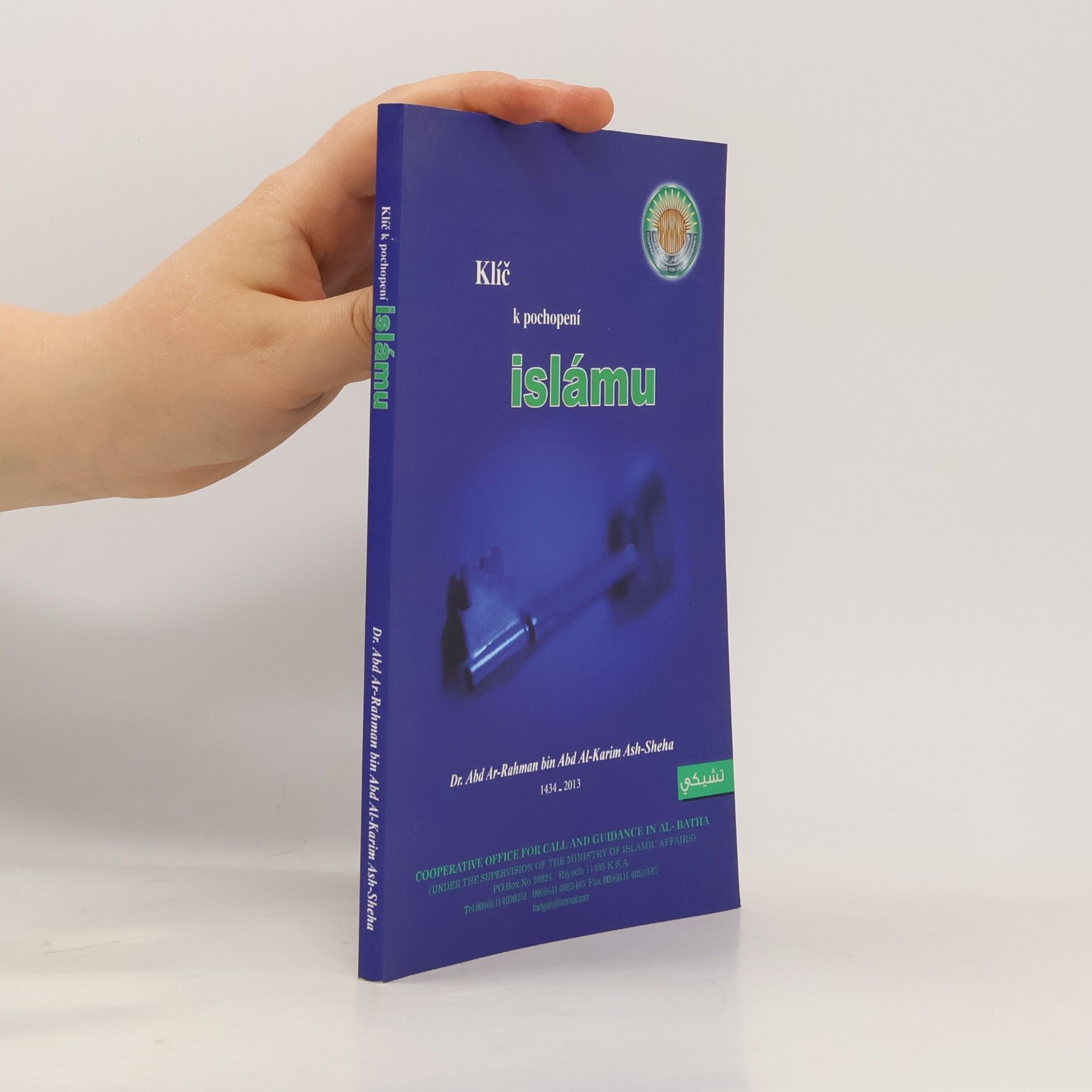 Kolektiv autorů Klíč k pochopení islámu