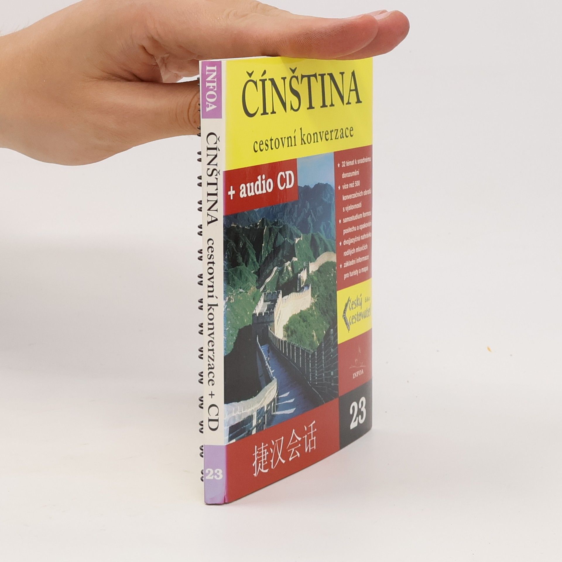 kolektiv Čínština : cestovní konverzace