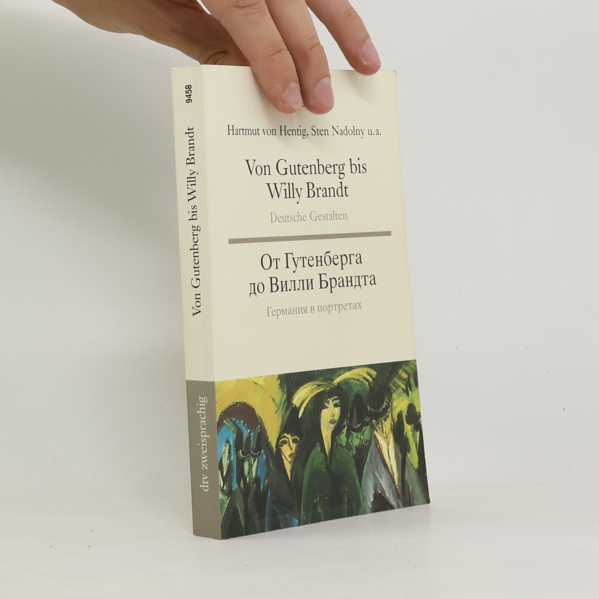 Hartmut Hentig Von Gutenberg bis Willy Brandt