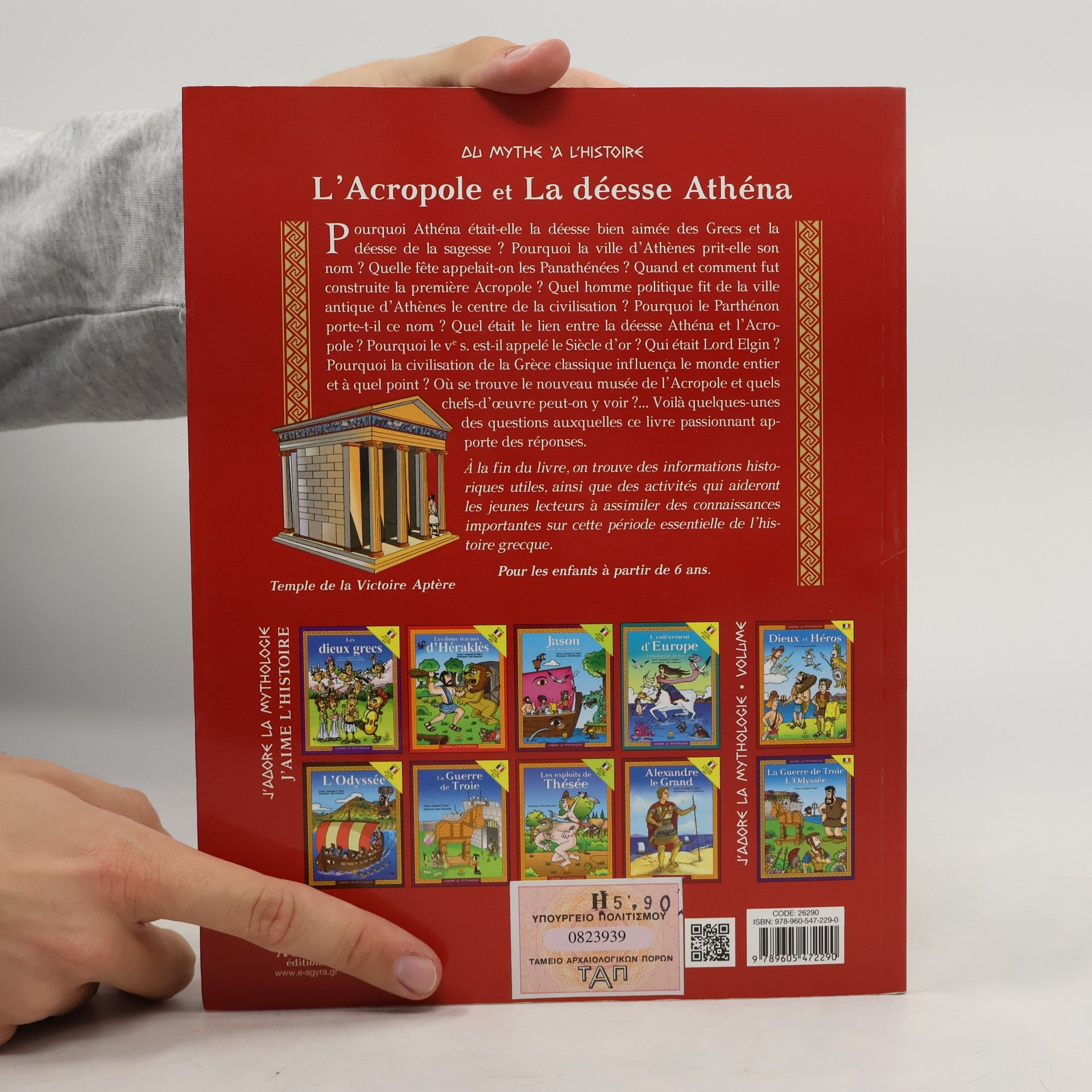 Anastasia D. Makri L'Acropole et la Déesse Athéna