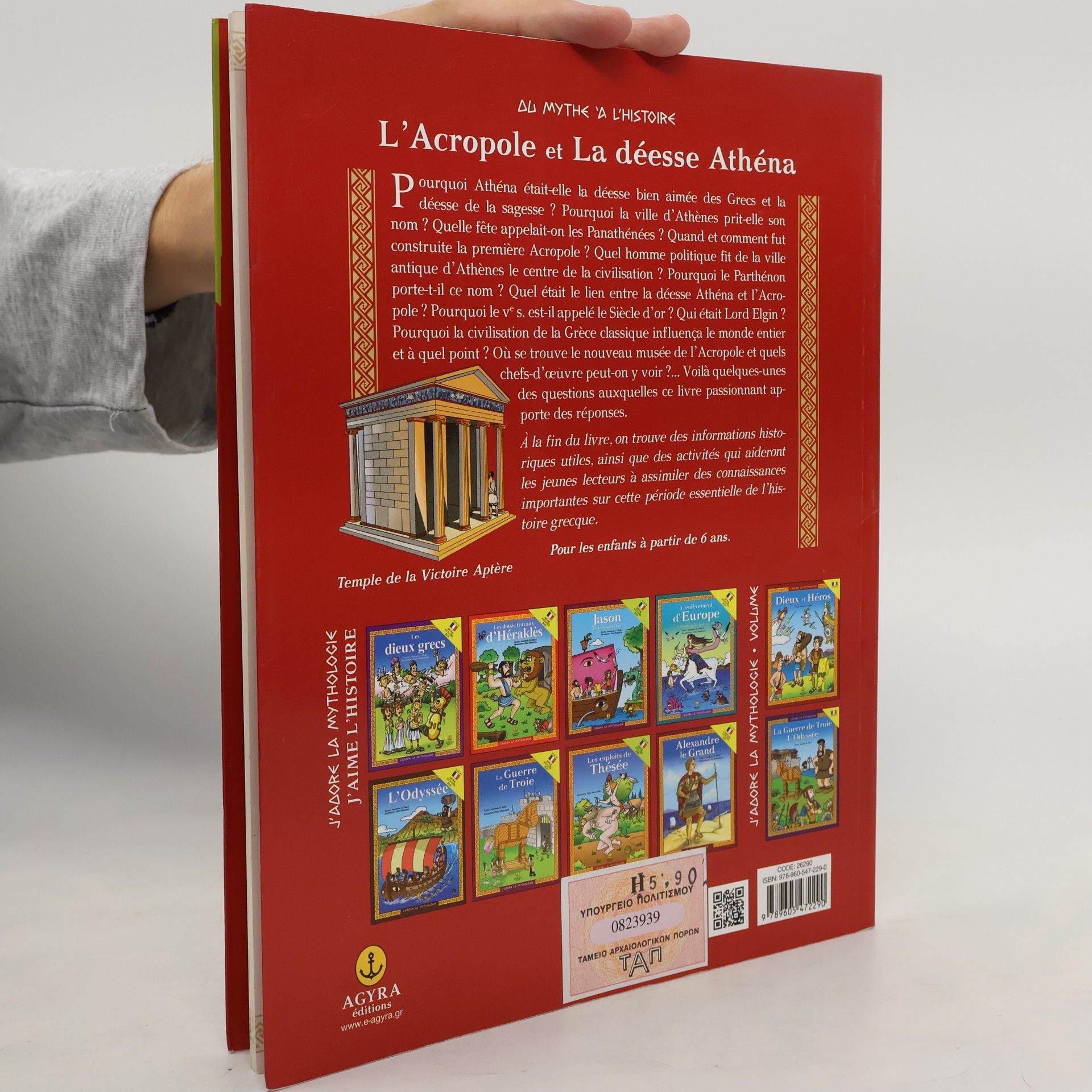 Anastasia D. Makri L'Acropole et la Déesse Athéna