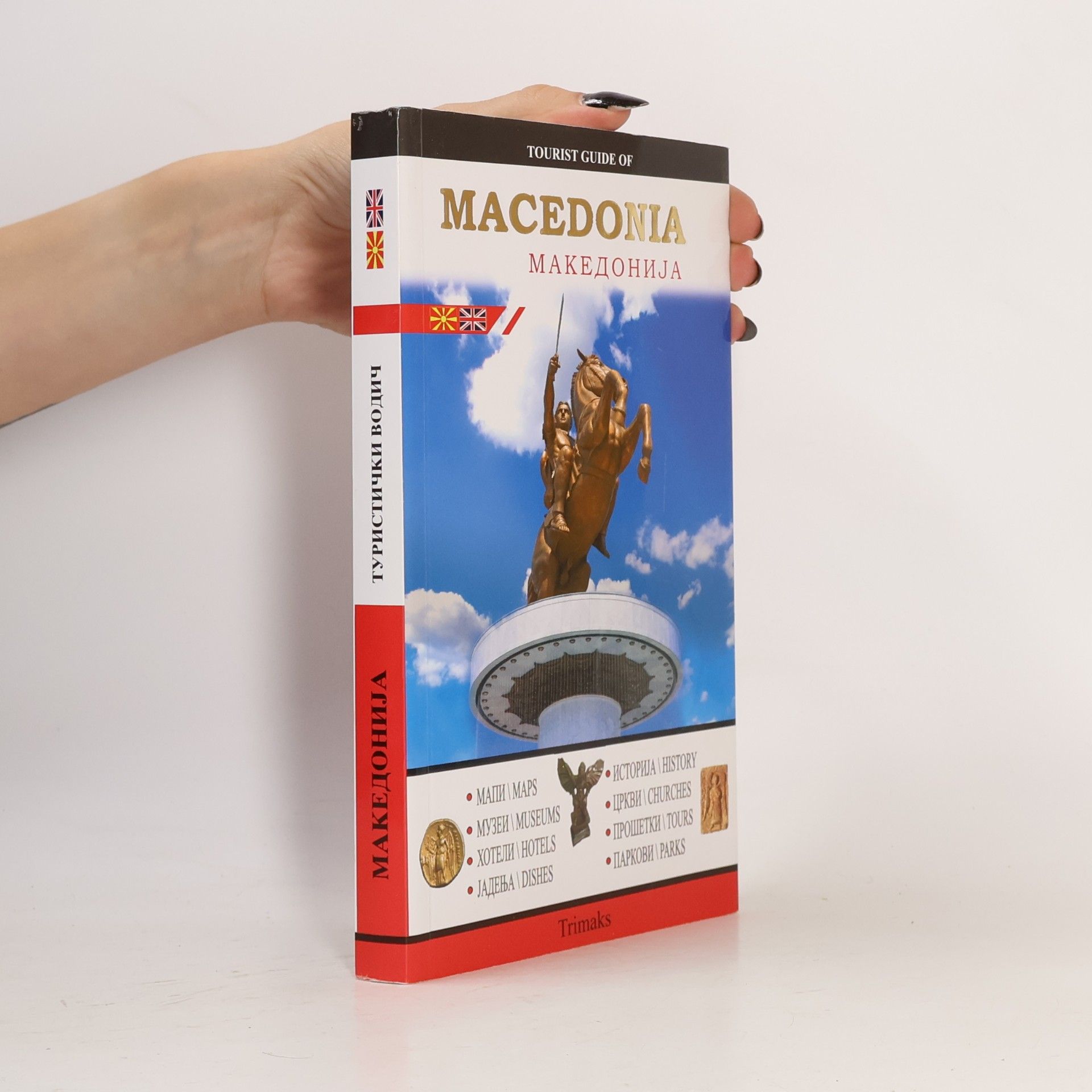Vančo Gorgiev Macedonia