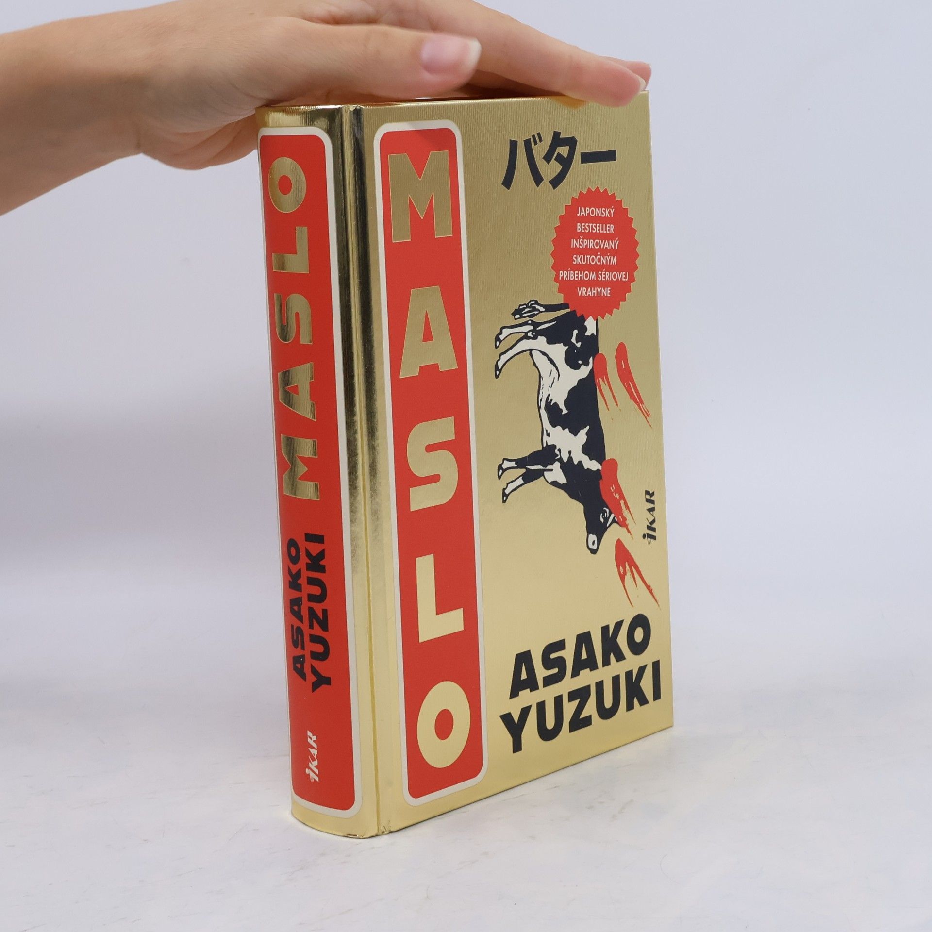 Asako Yuzuki Maslo