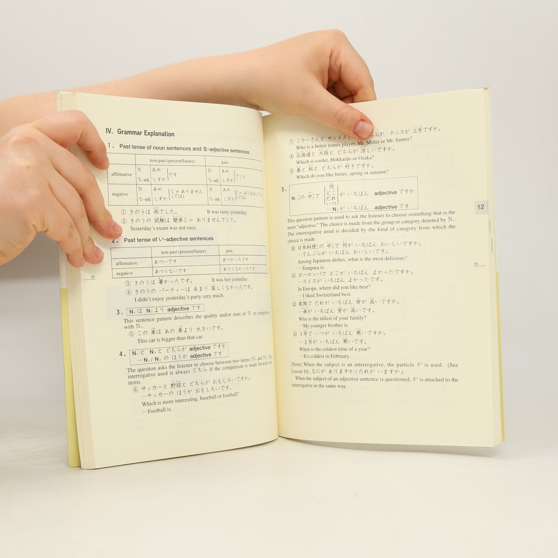 Yone Tanaka Minnano nihongo shokyu 1 : hon'yaku bunpo kaisetsu eigoyaku. Minna no Nihongo: Translation & Grammatical Notes 1