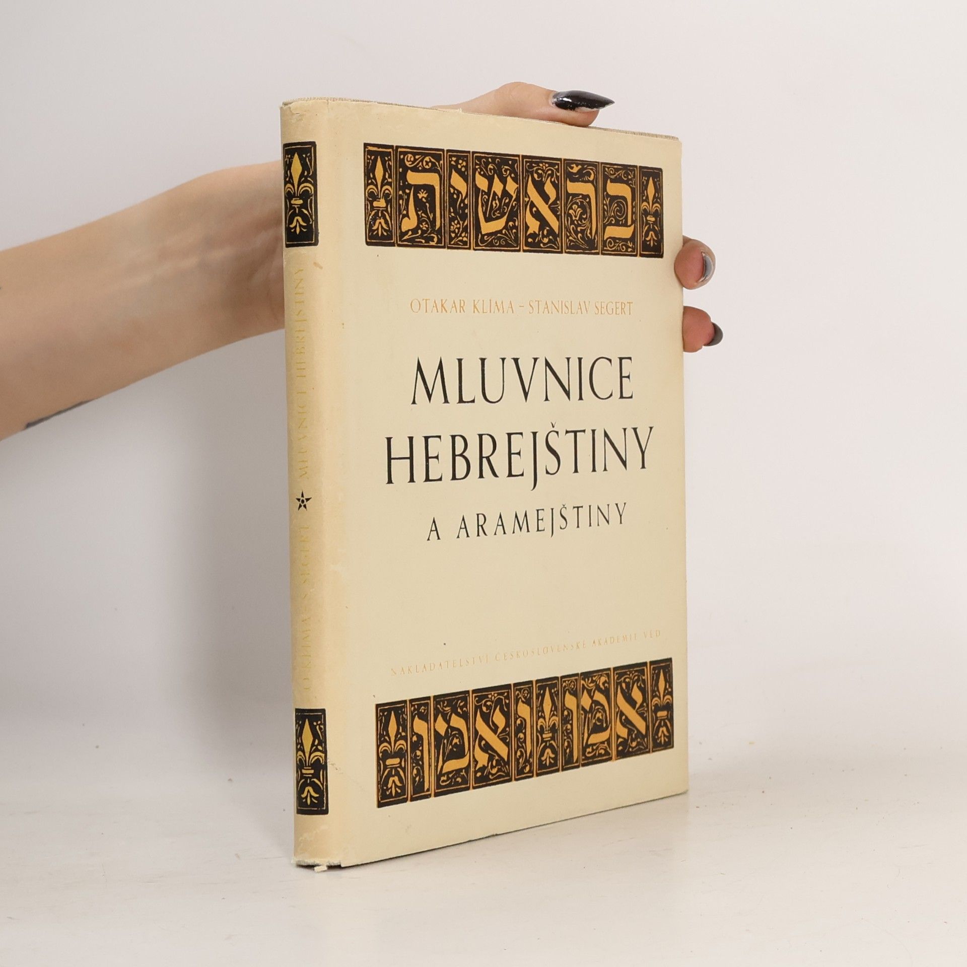 Stanislav Segert Mluvnice hebrejštiny a aramejštiny