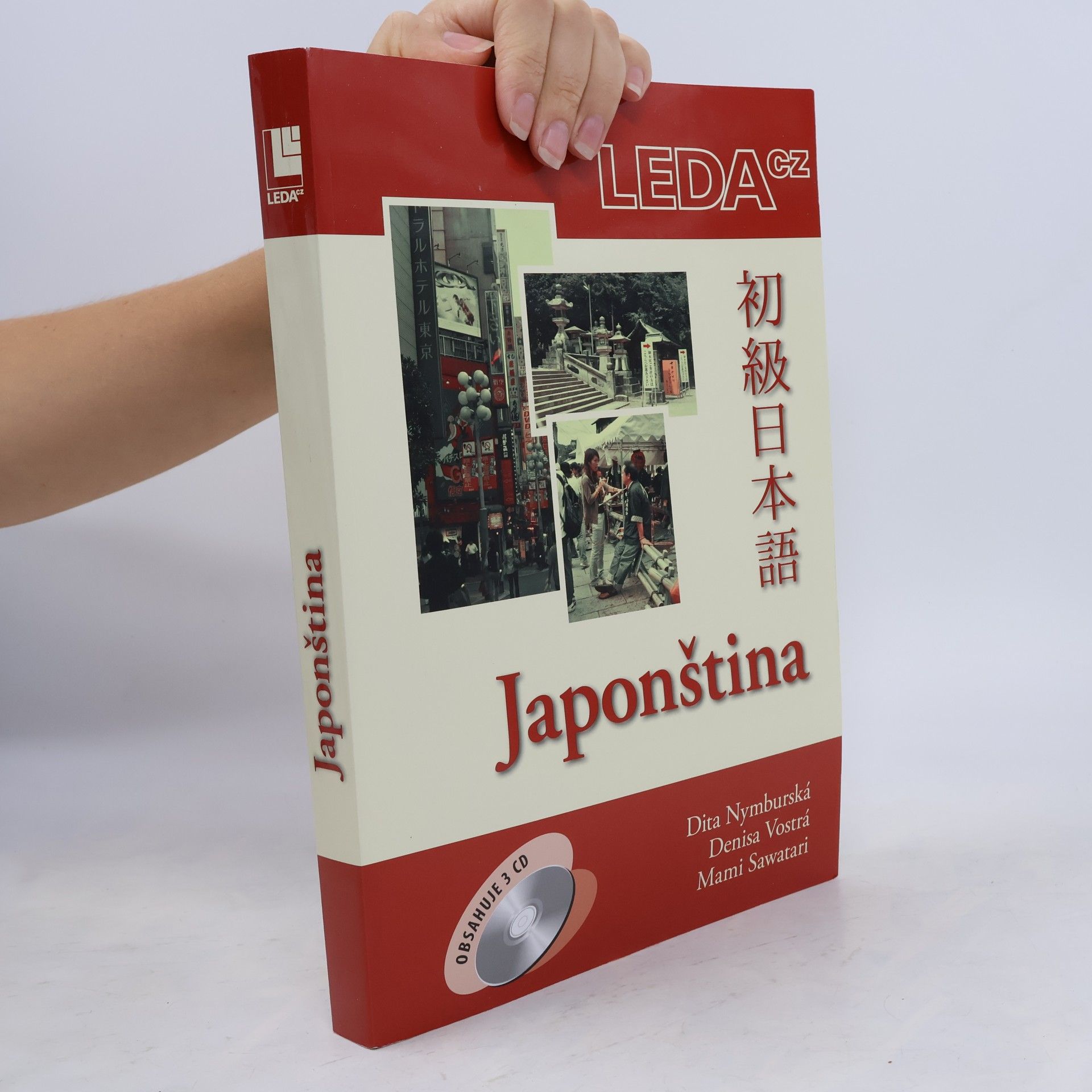 Mami Sawatari Japonština