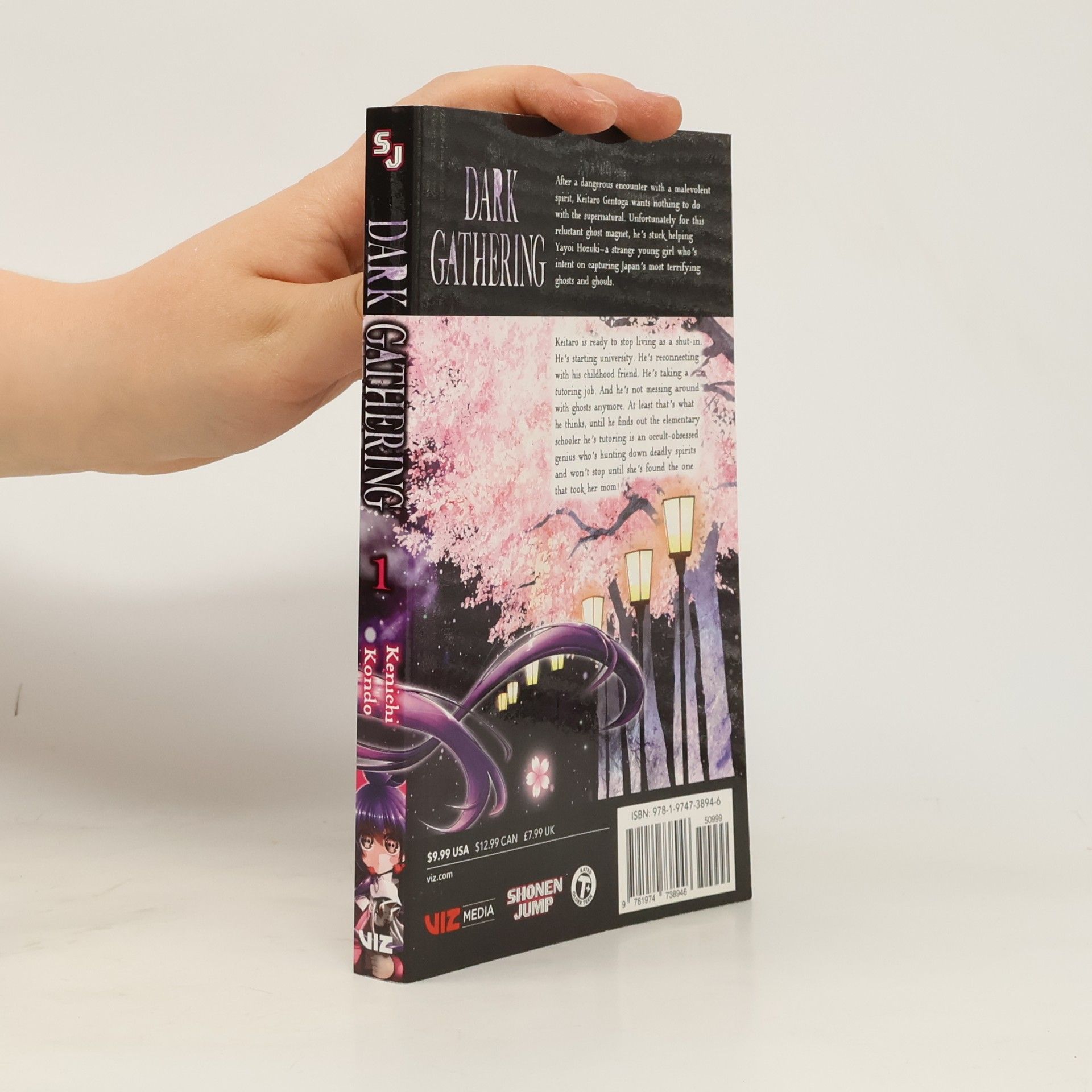 Kondo Kenichi Dark Gathering 1