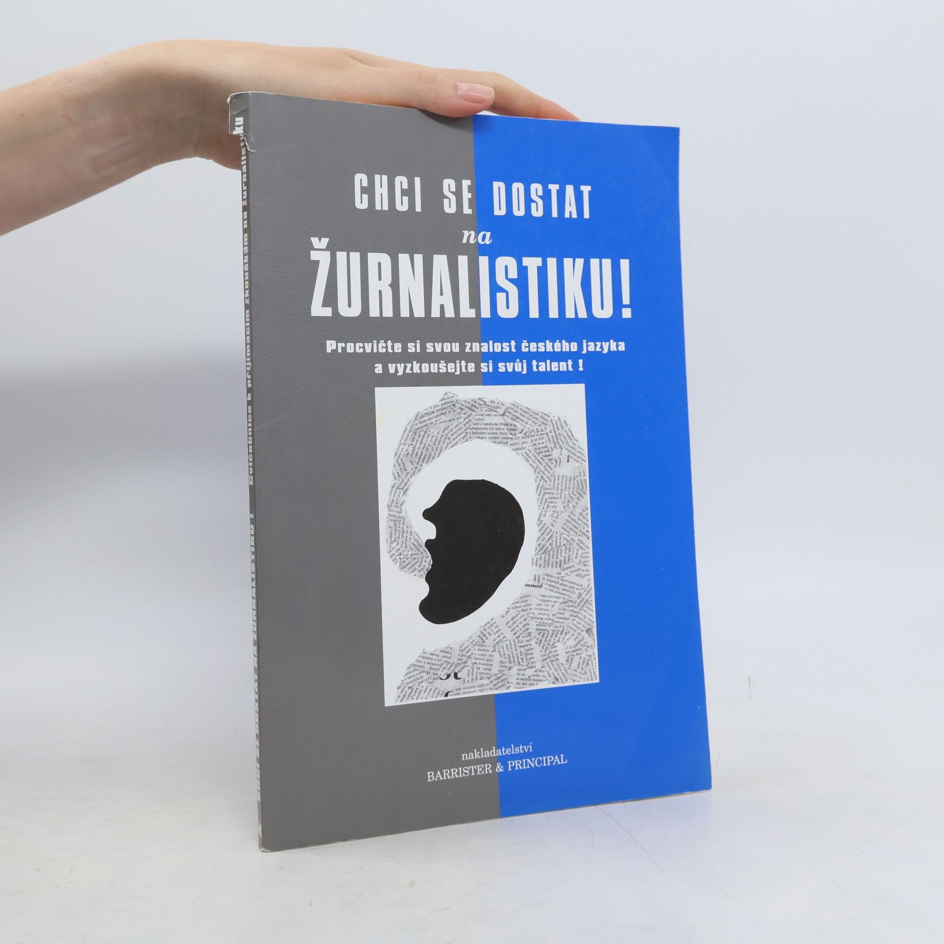 Petr Pavlík Chci se dostat na žurnalistiku!