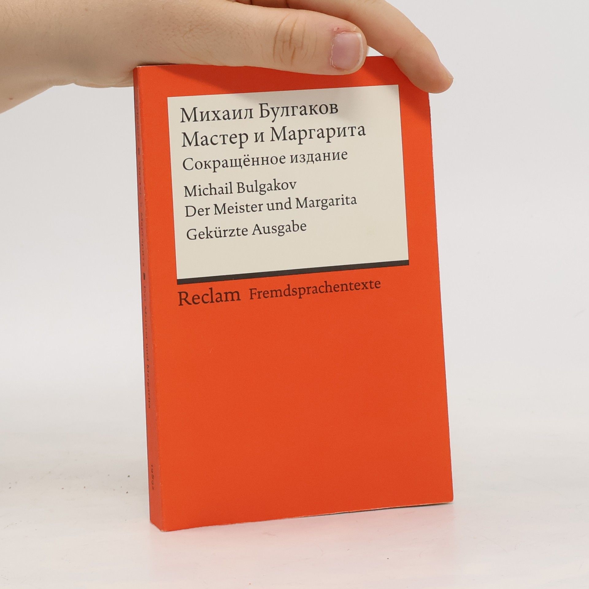 Michail Afanasjevič Bulgakov Master i Margarita