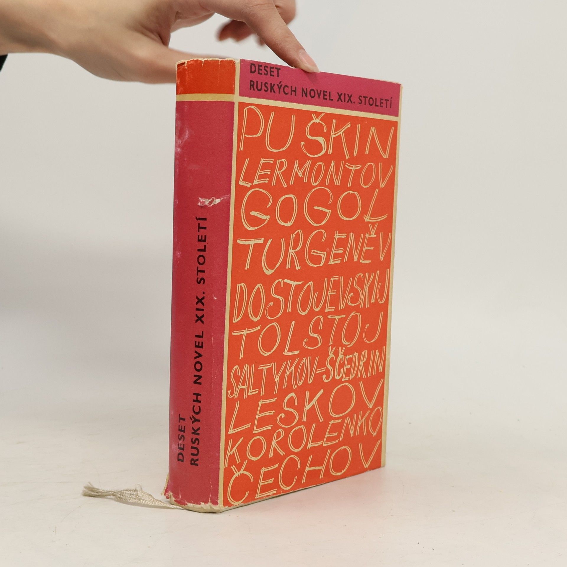 Collectif d'auteurs Deset ruských novel XIX. století