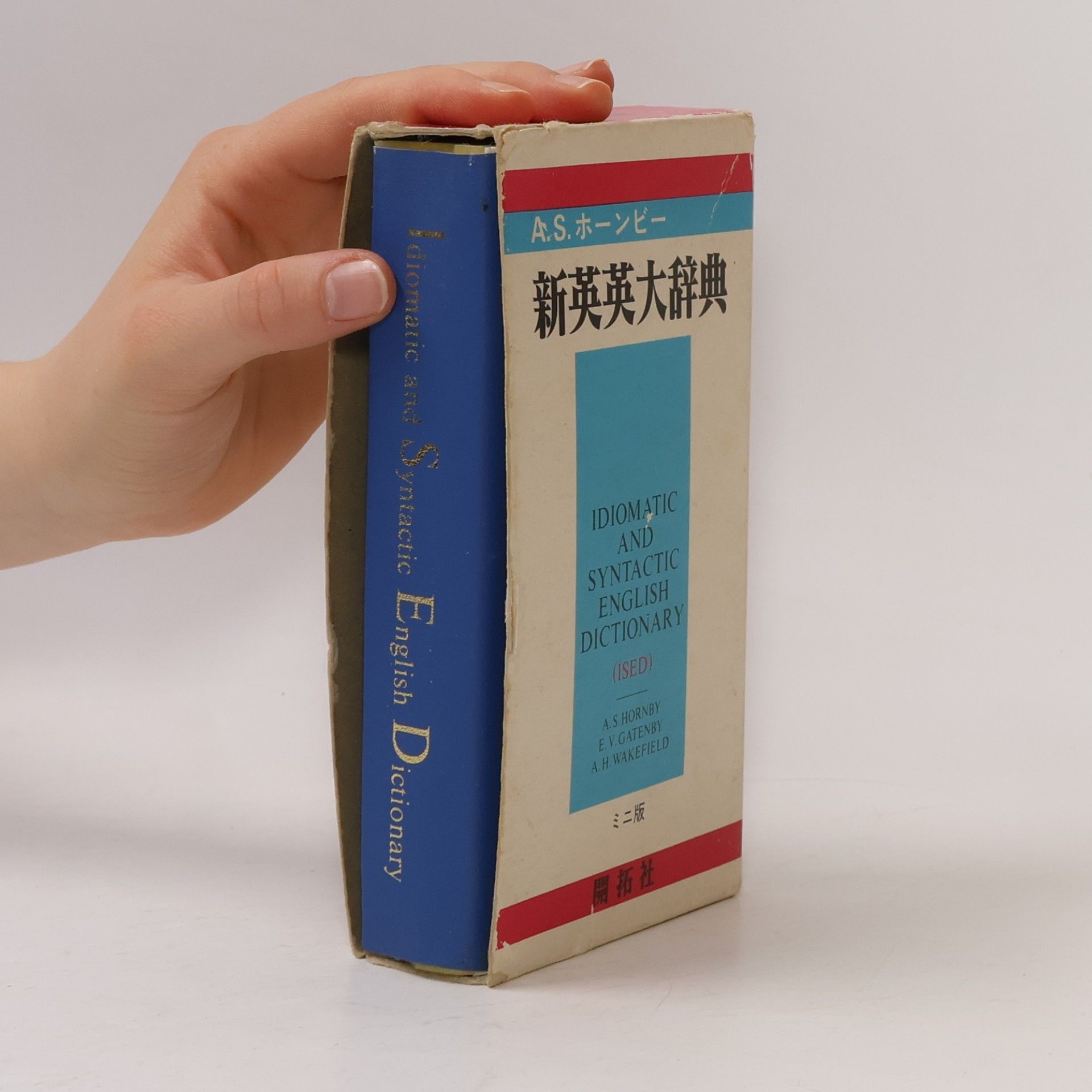 A. H. Wakefield Idiomatic And Syntactic English Dictionary