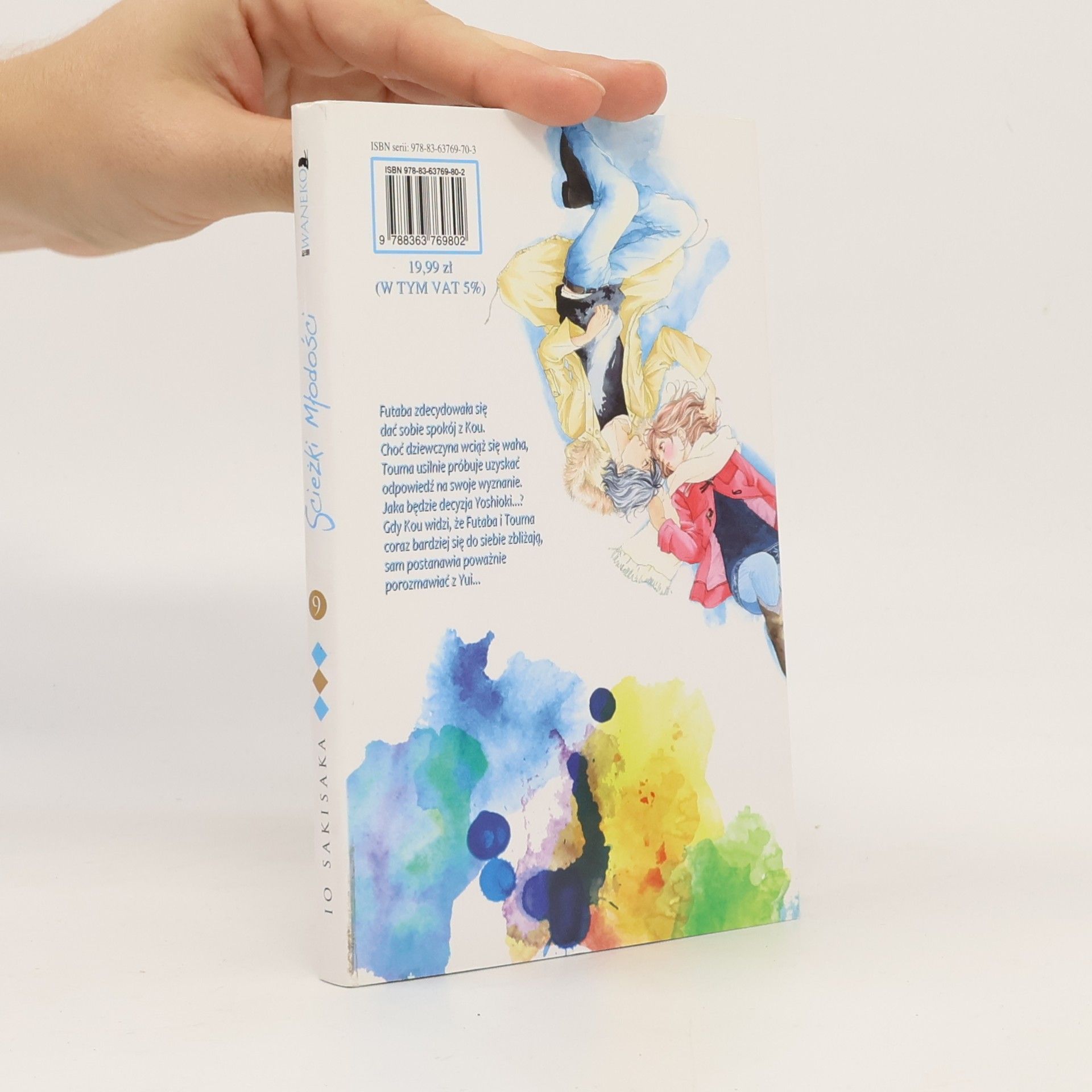 Io Sakisaka Ao Haru Ride - 9: Ścieżki Młodości