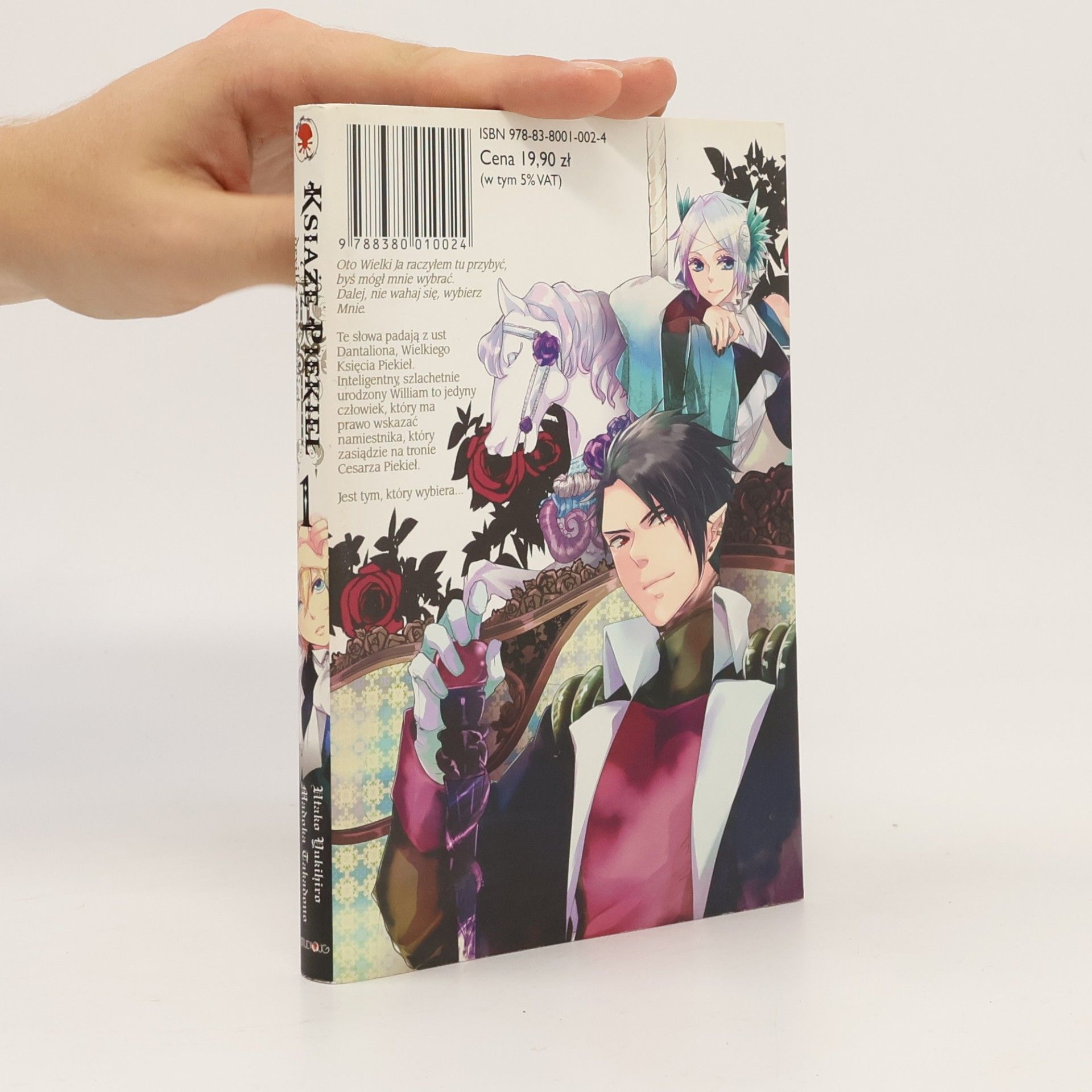 Utako Yukihiro Książę Piekieł: devils and realist. Tom 1