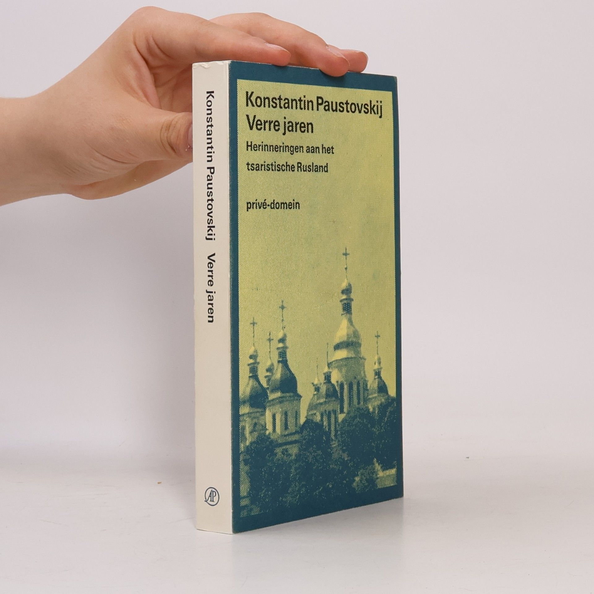 Konstantin Paustovski Privé-domein - 16: Verre jaren