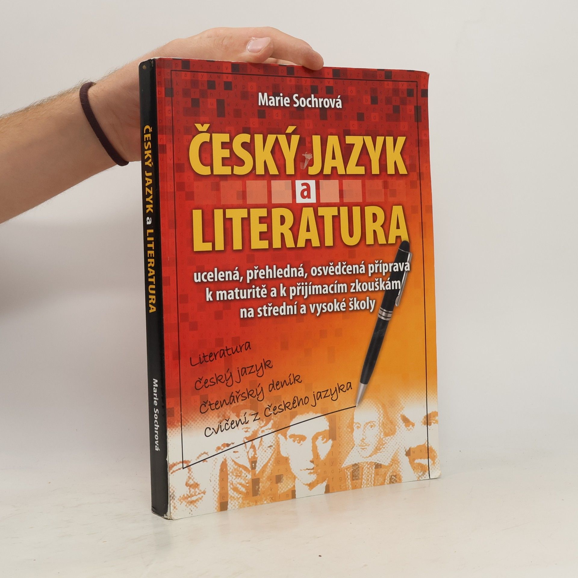 Český jazyk a literatura. Literatura, český jazyk, čtenářský deník, cvičení z českého jazyka