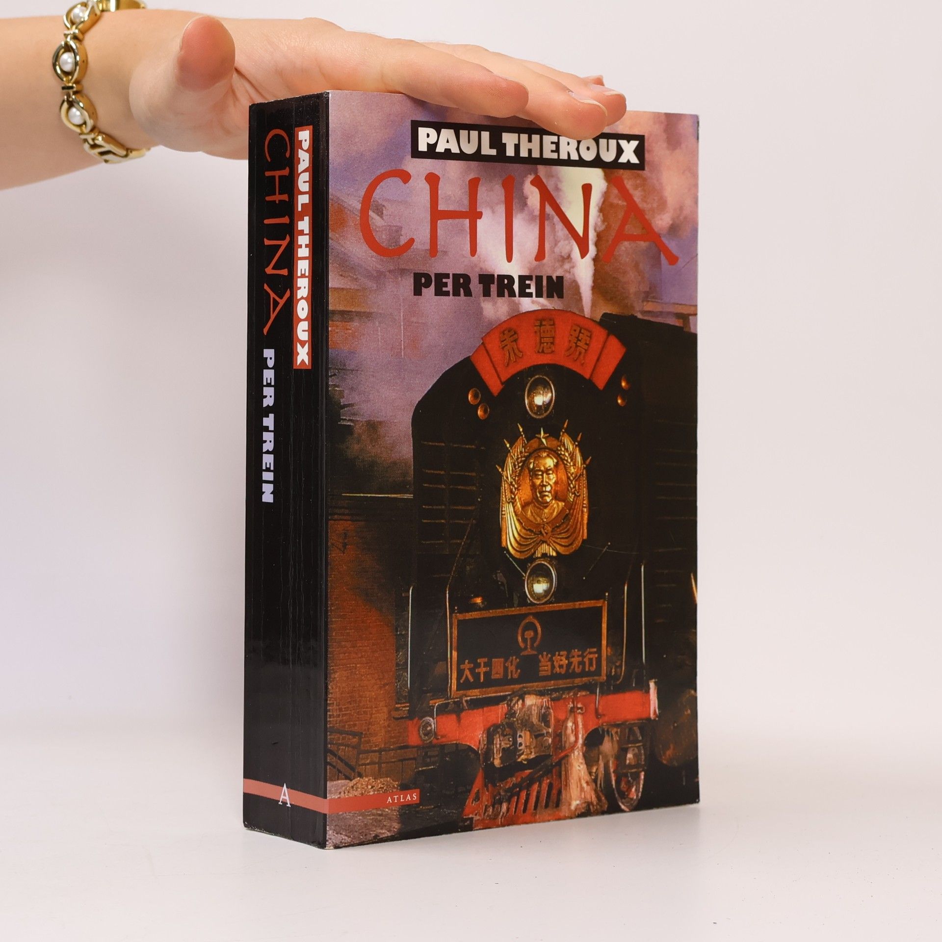 Paul Theroux China per trein