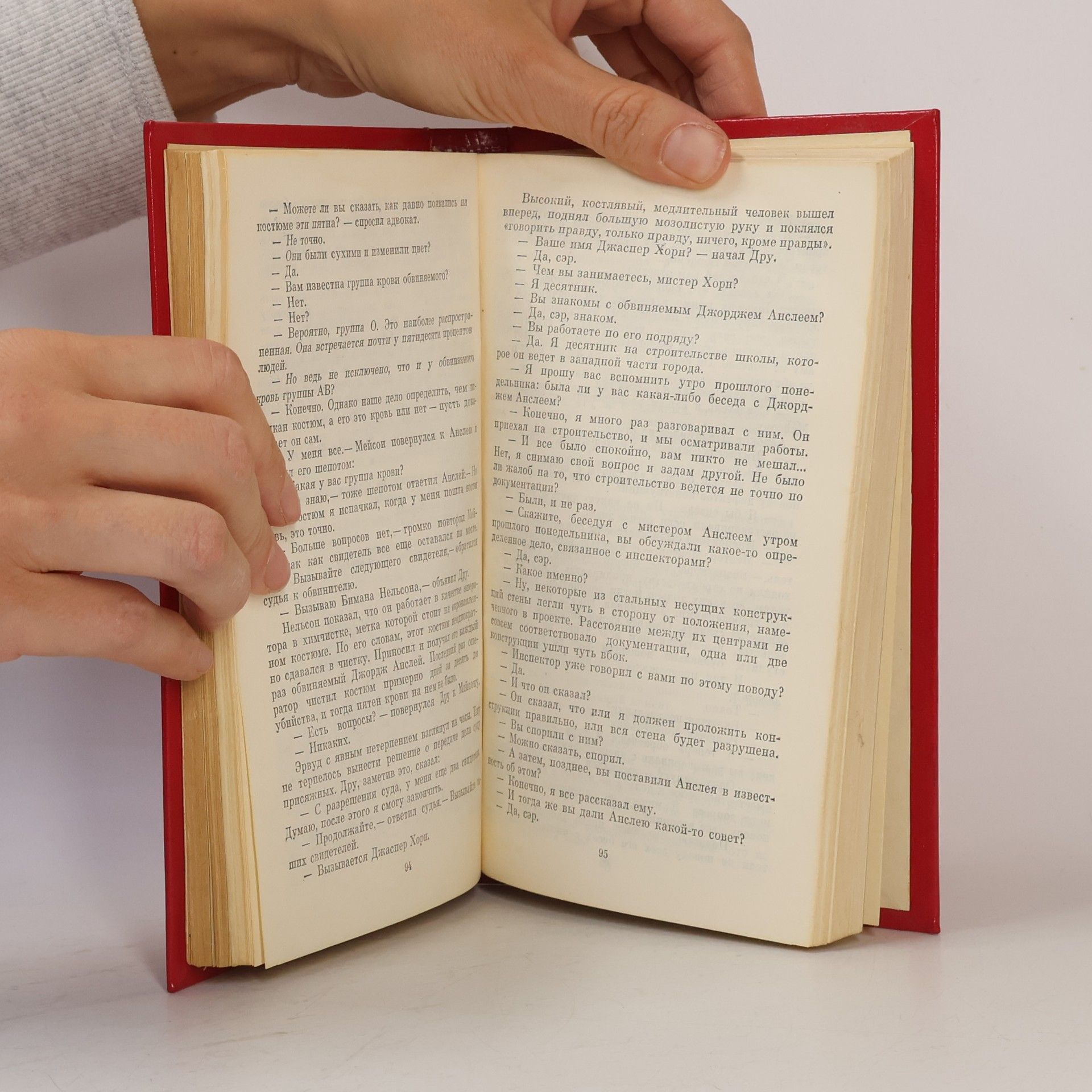 Erle Stanley Gardner Зарубежный детектив