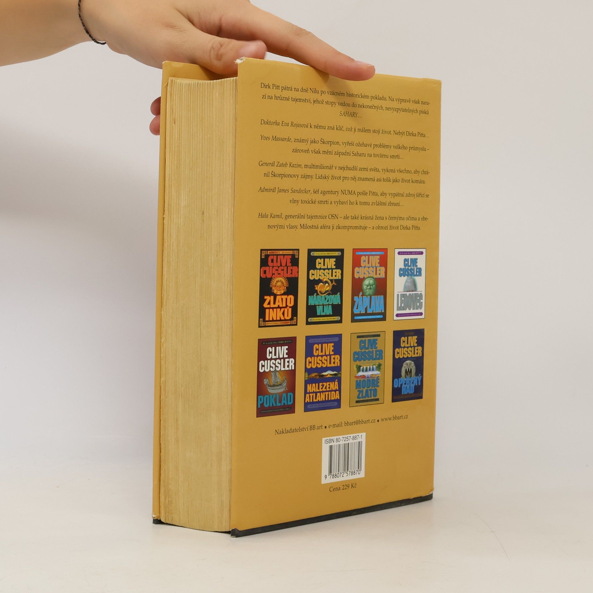 Clive Cussler Sahara
