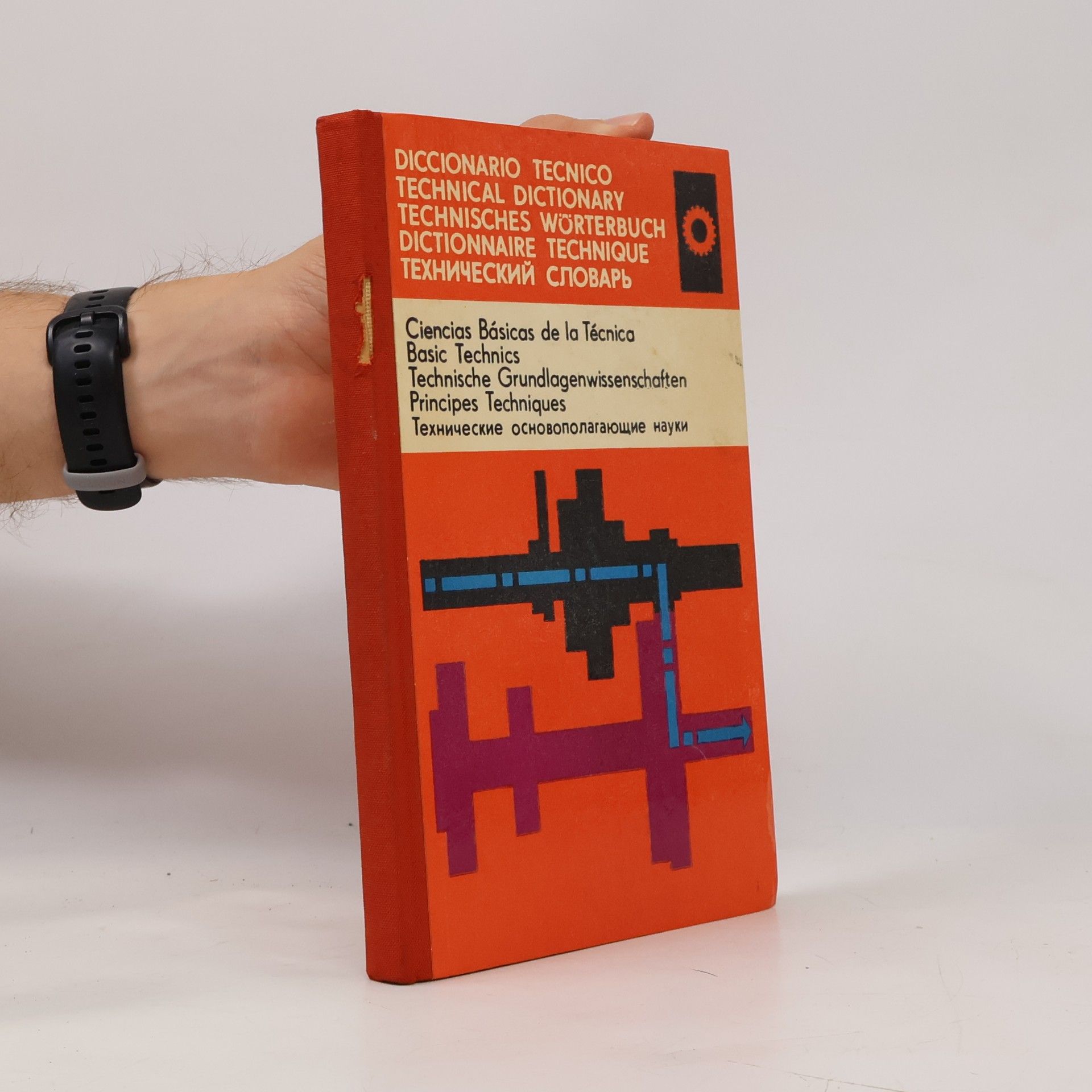 AA.VV. Diccionario Técnico – Ciencias Básicas de la Técnica. Technical Dictionary – Basic Technics. Technisches Wörterbuch – Technische Grundlagenwissenschaften. Dictionnaire Technique – Principes Techniques. Технический словарь – Технические основополагающие науки