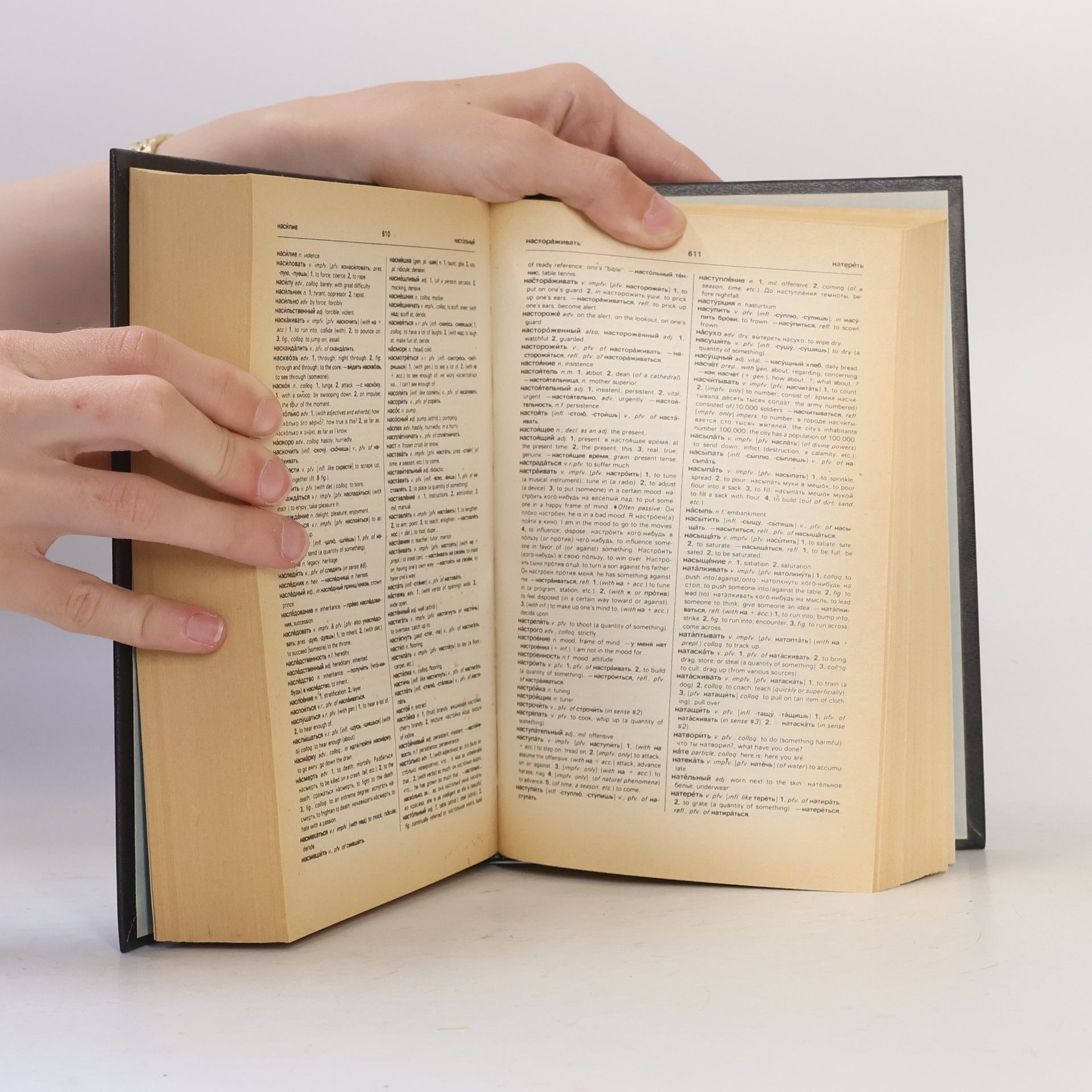 kolektiv Англо-русский, русско-английский словарь. English-Russian, Russian-English Dictionary. Книга 1