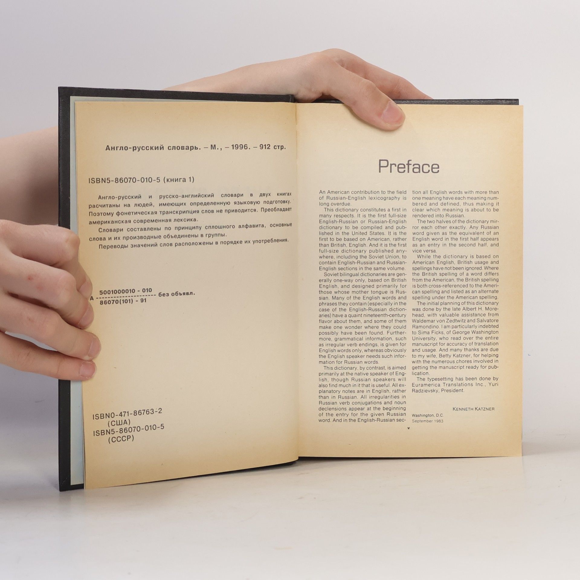 kolektiv Англо-русский, русско-английский словарь. English-Russian, Russian-English Dictionary. Книга 1