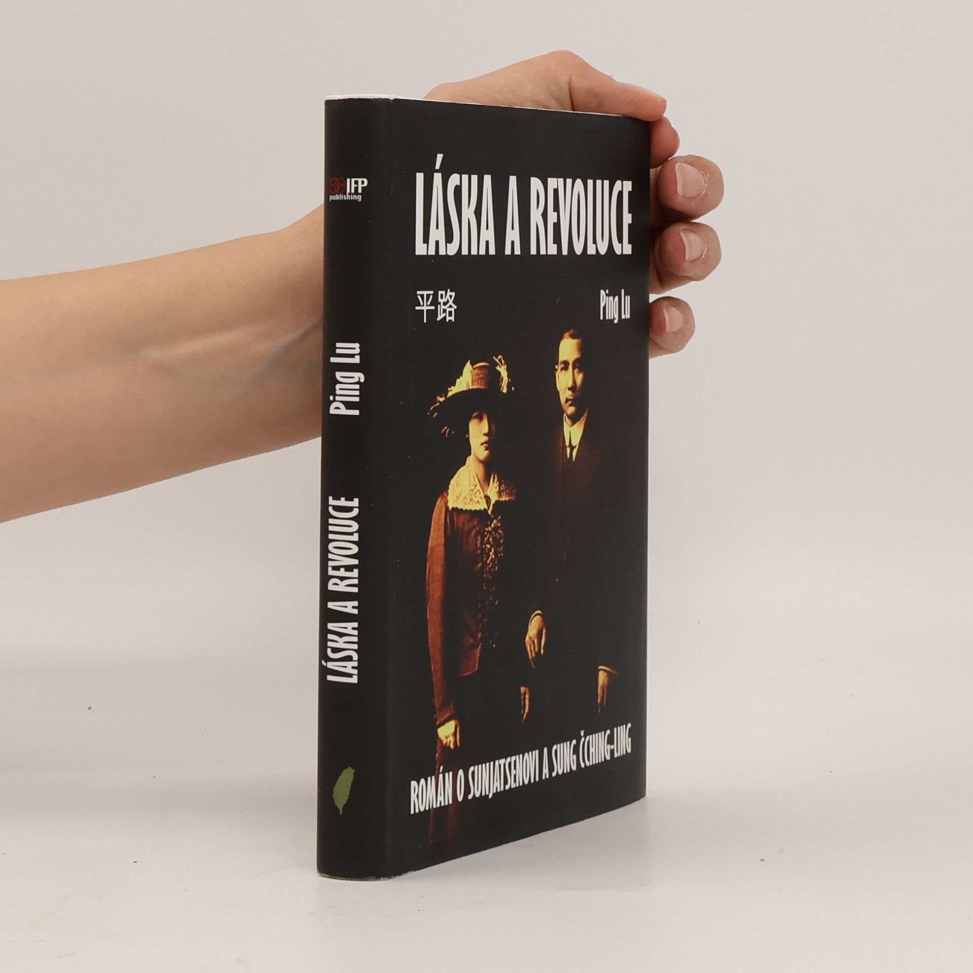 Lu Ping Láska a revoluce
