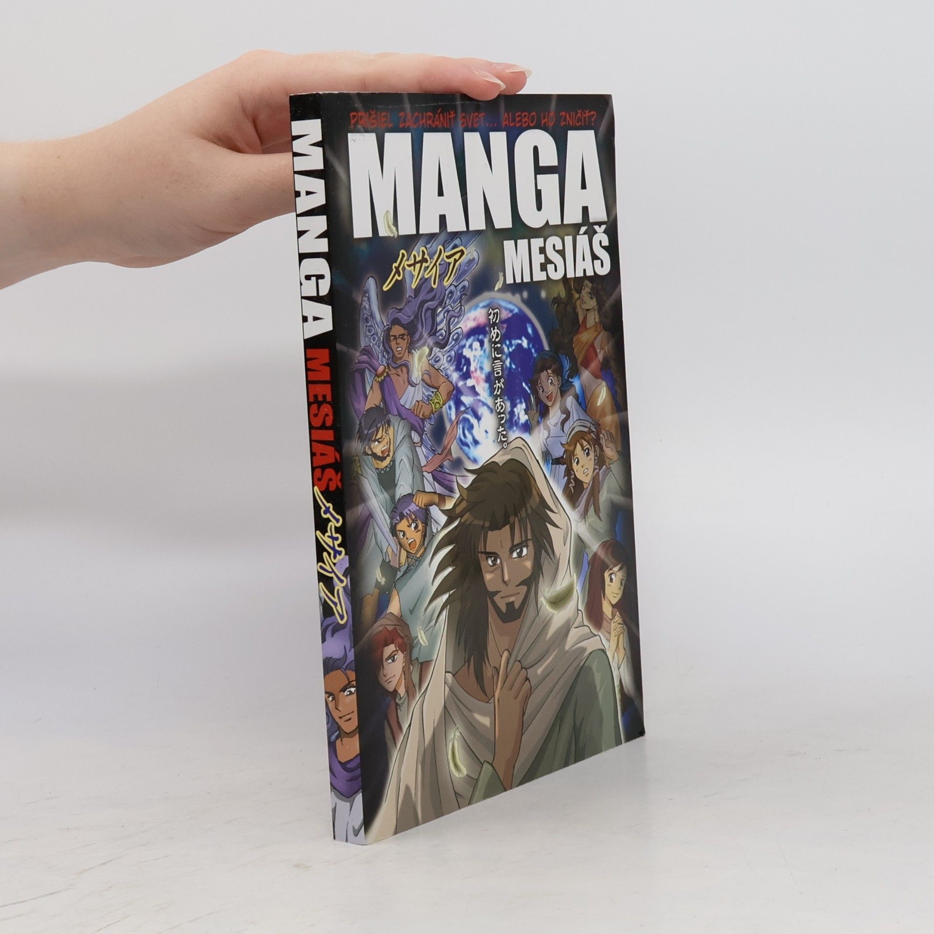 Hidenori Kumai Manga Mesiáš