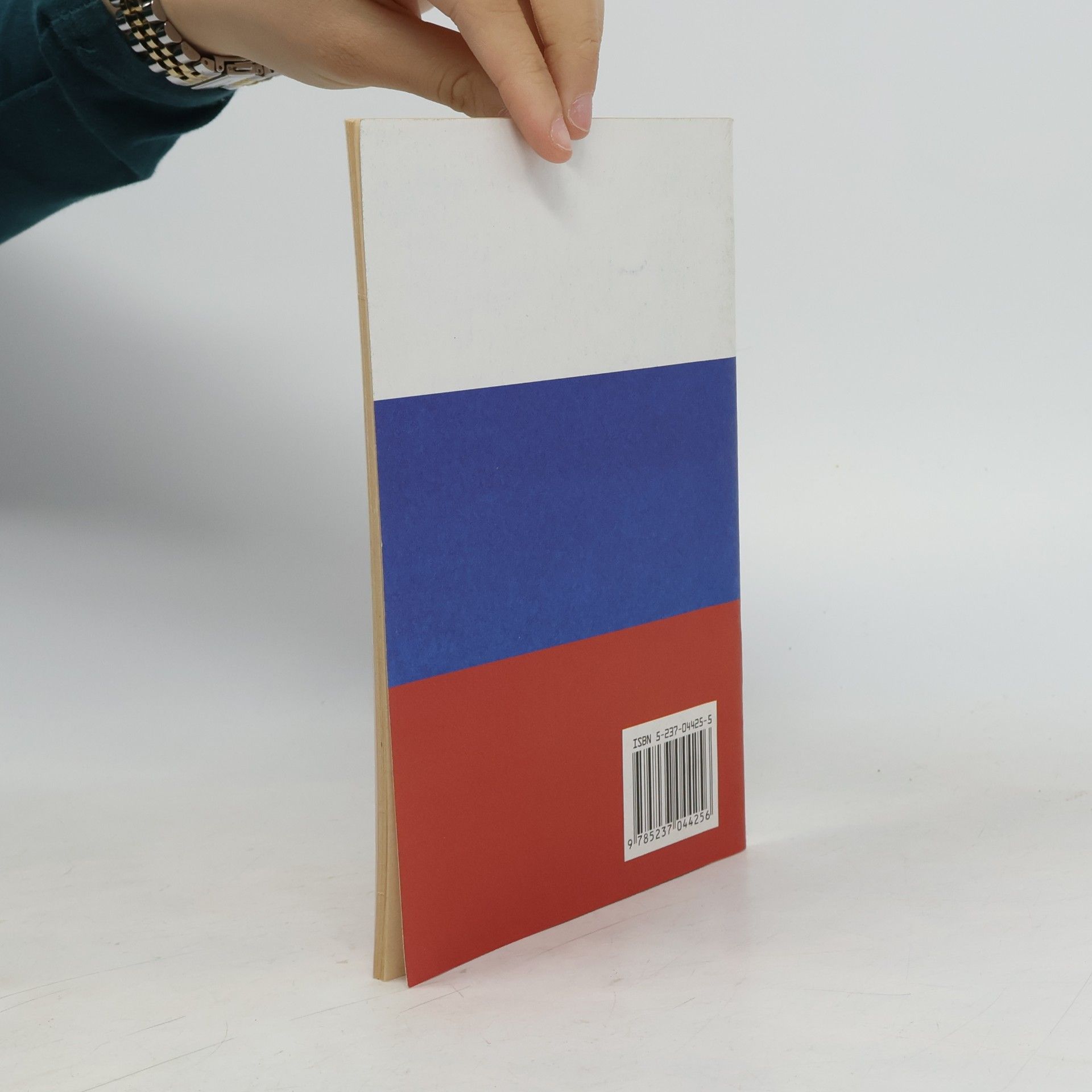 Autores varios Жилищный кодекс РСФСР. Официальный текст по состоянию на 1 января 2000 года.