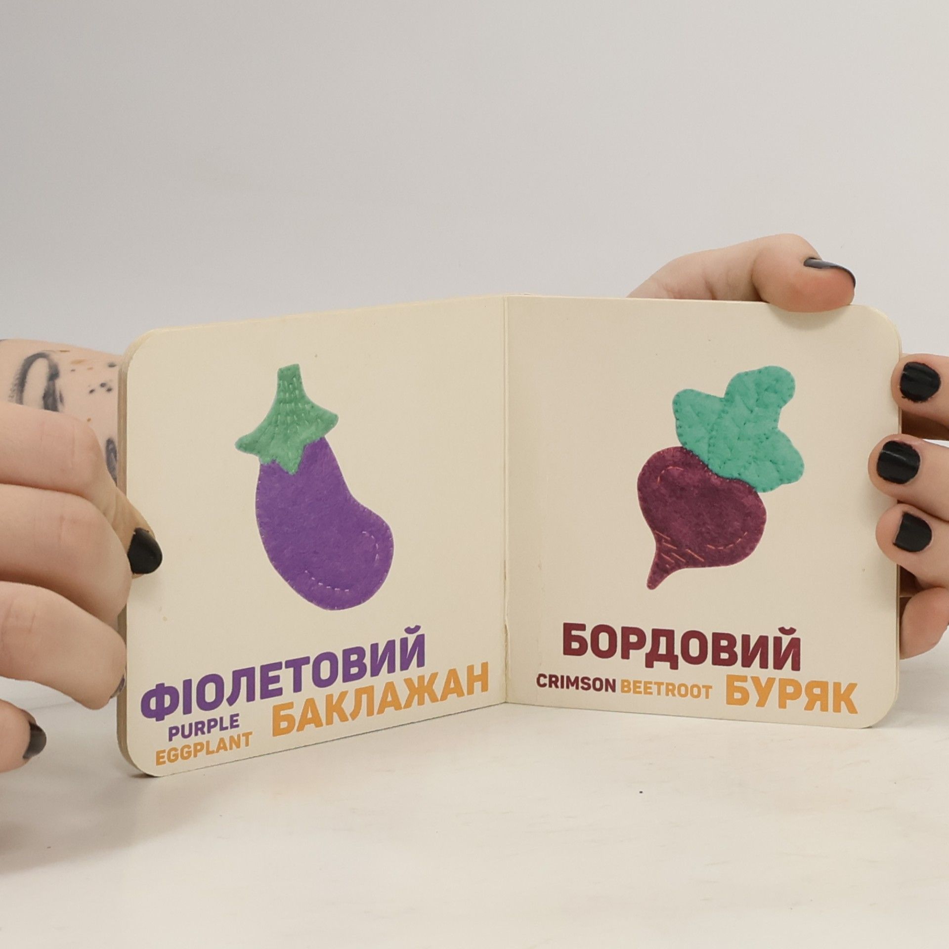 Natalka Maletich Кольоровi овочі
