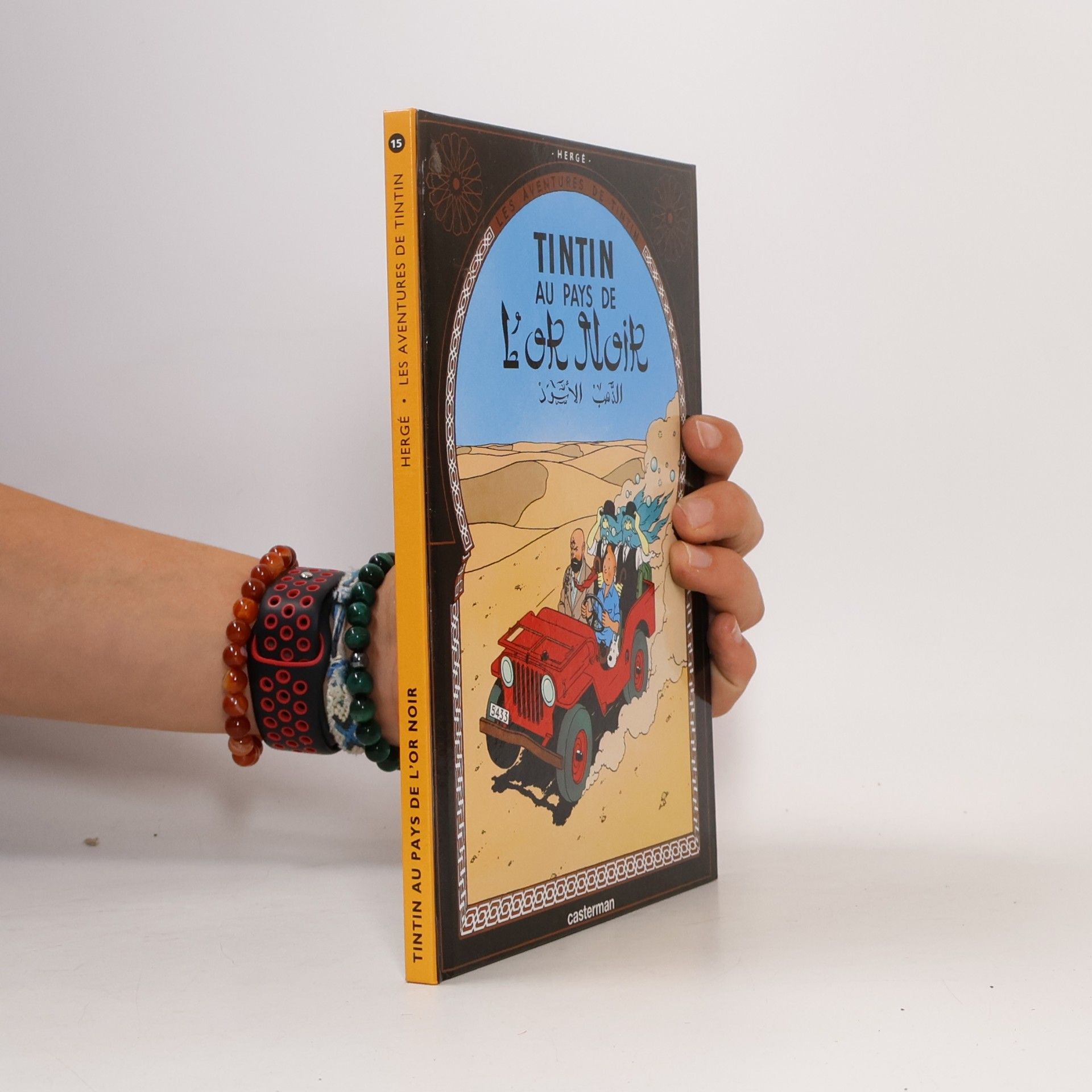 Hergé Les Aventures de Tintin. Au pays de l'or noir