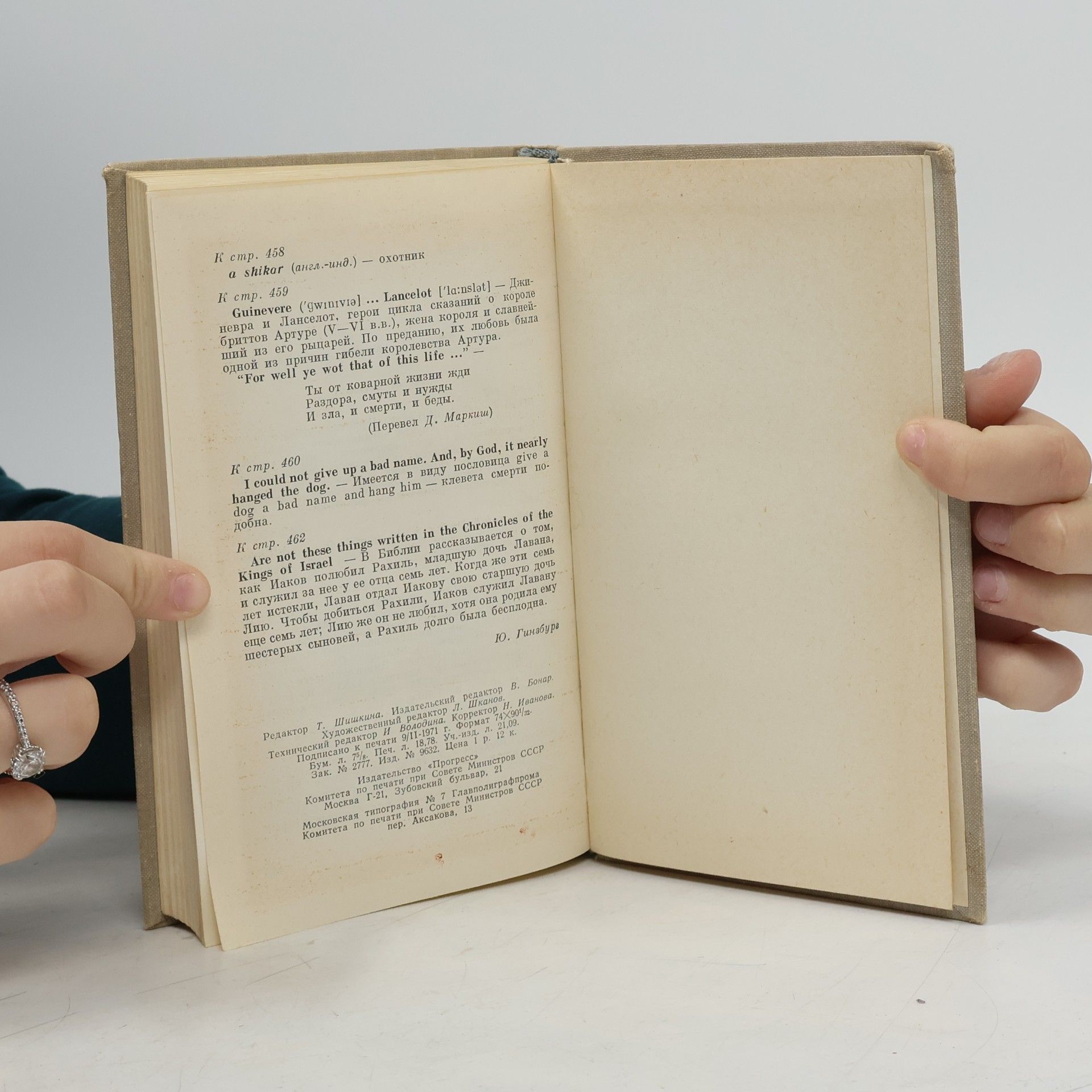 G. K. Chesterton Selected Stories