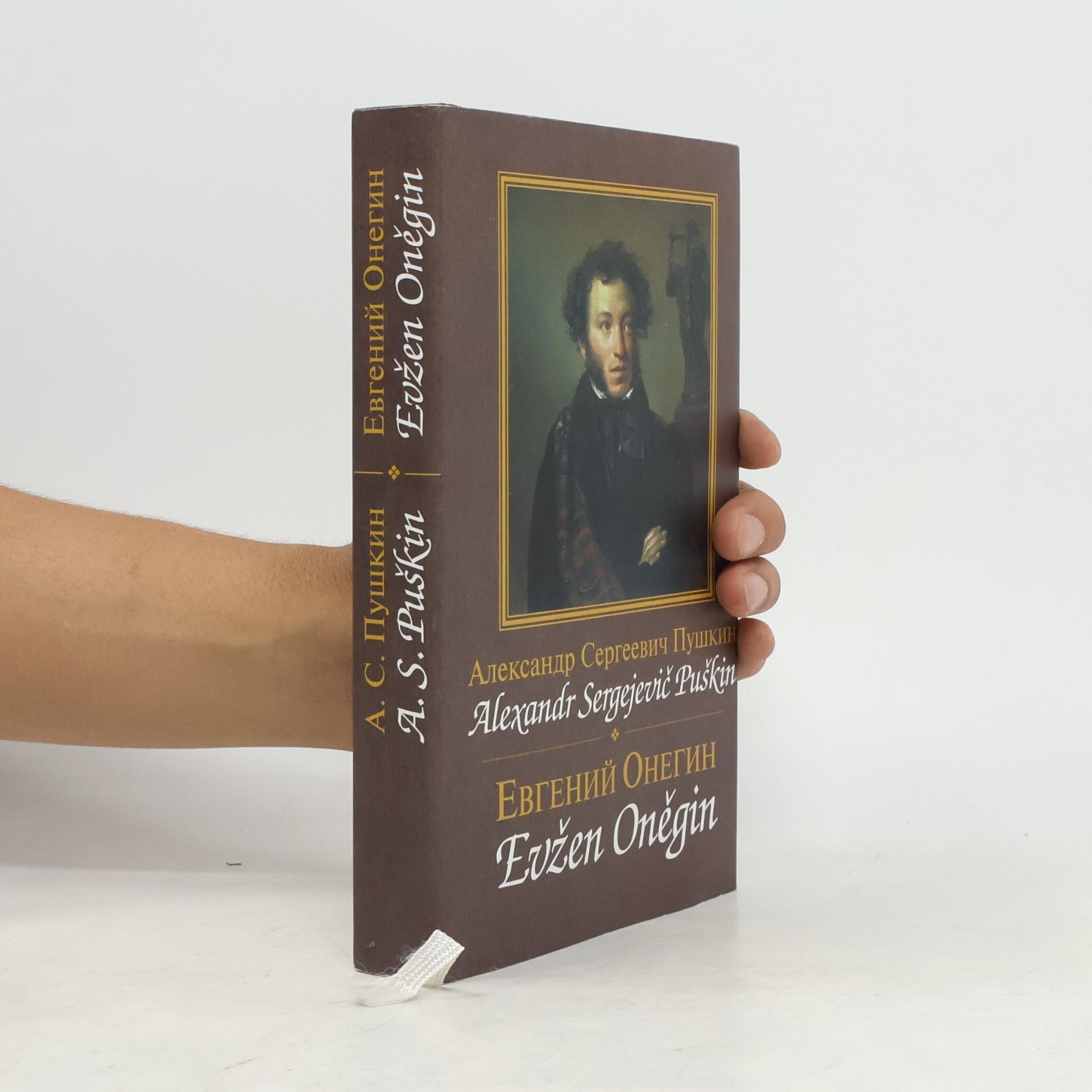 Alexandr Sergejevič Puškin Evžen Oněgin