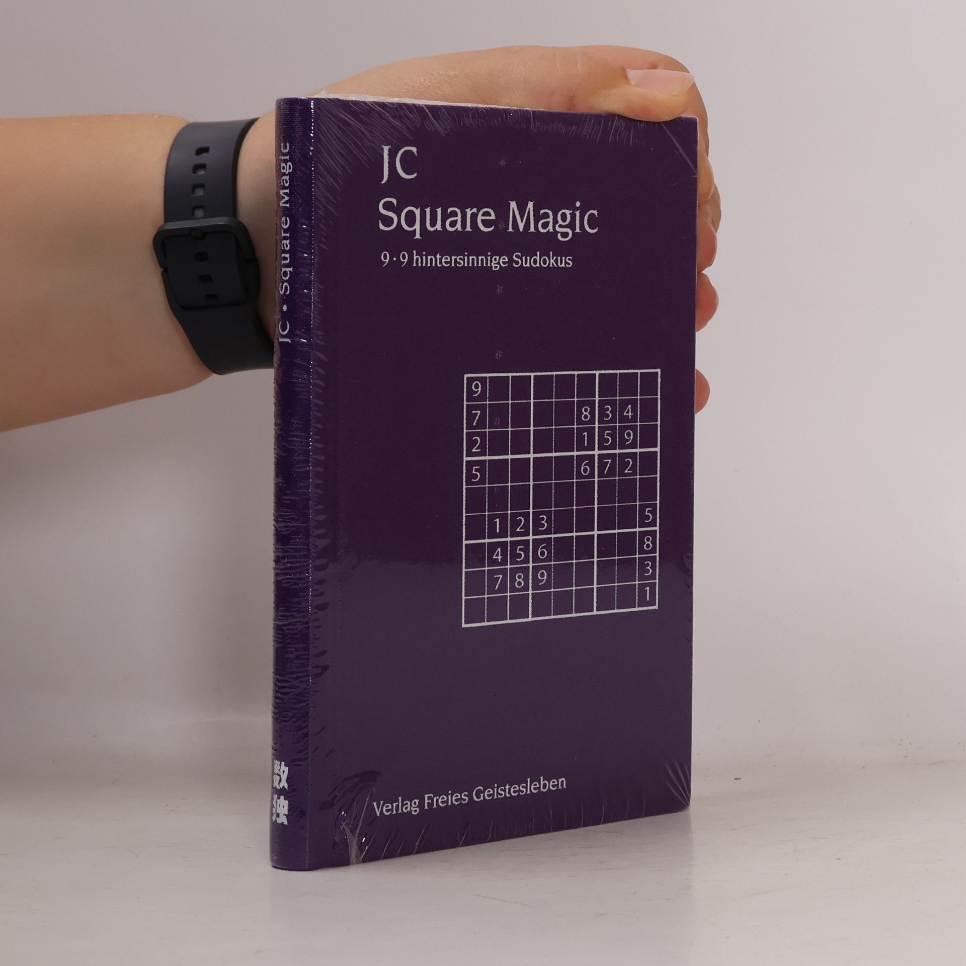 Jean-Claude Lin Square Magic