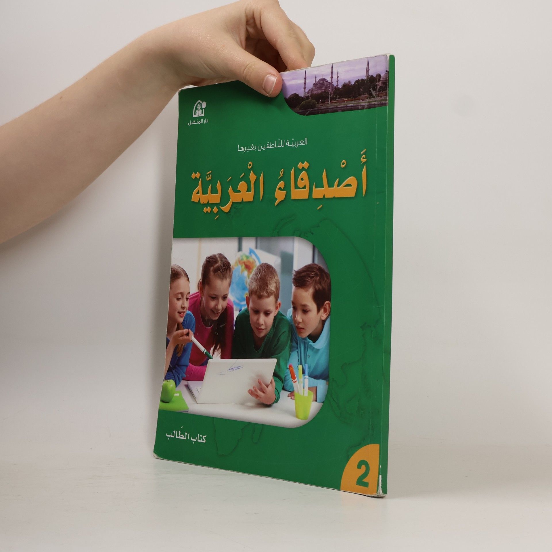 فهد الحمصي أصدقاء العربية 2