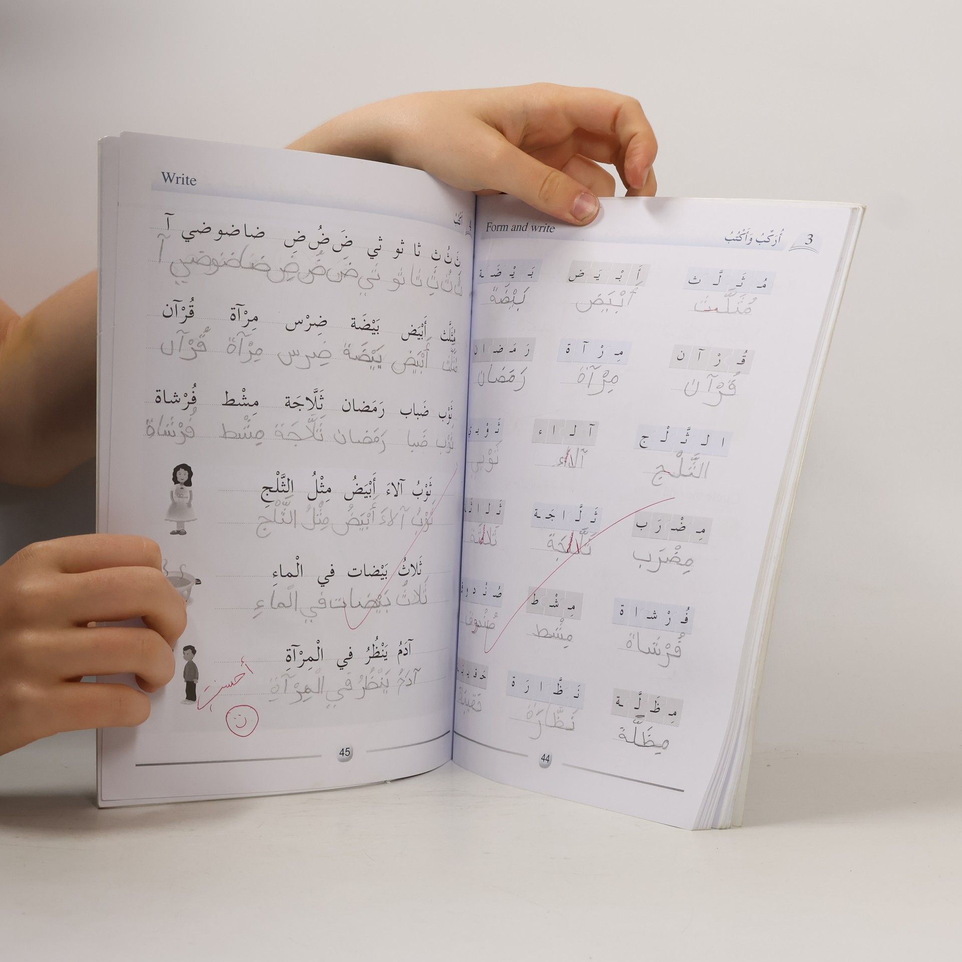 Various authors أصدقاء العربية: العربية للناطقين بغيرها. كتاب النشاط 1