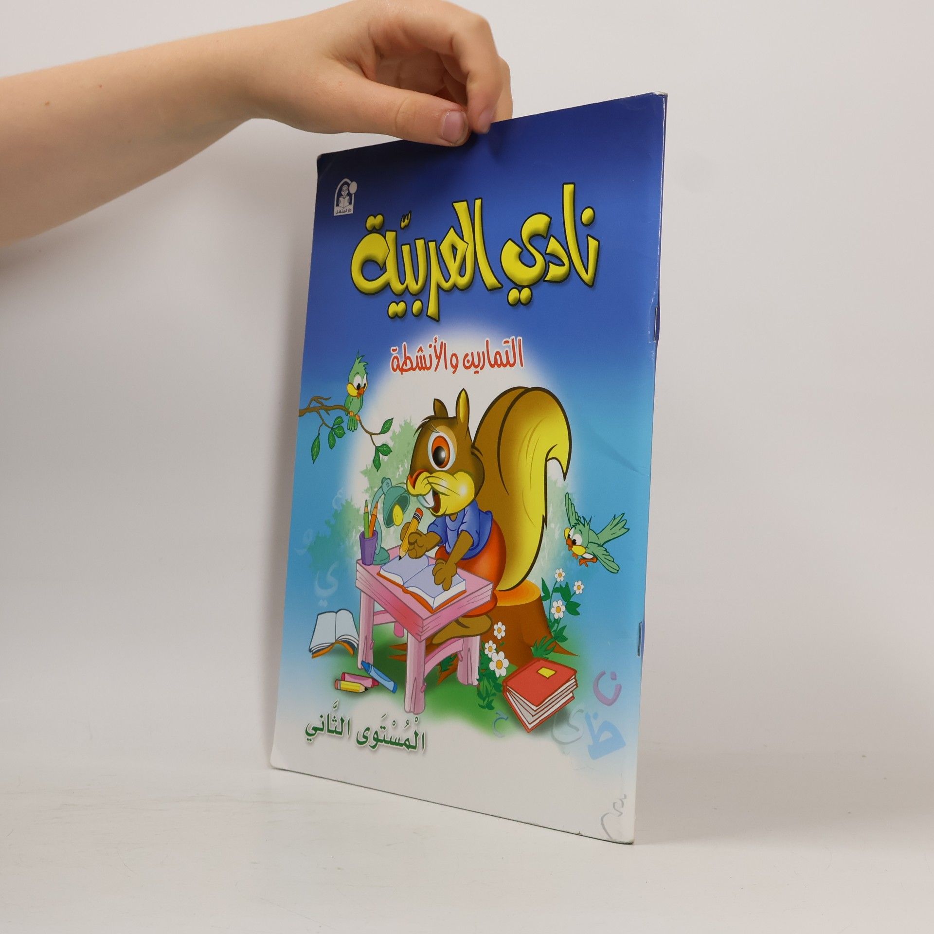 kolektiv نادي العربية