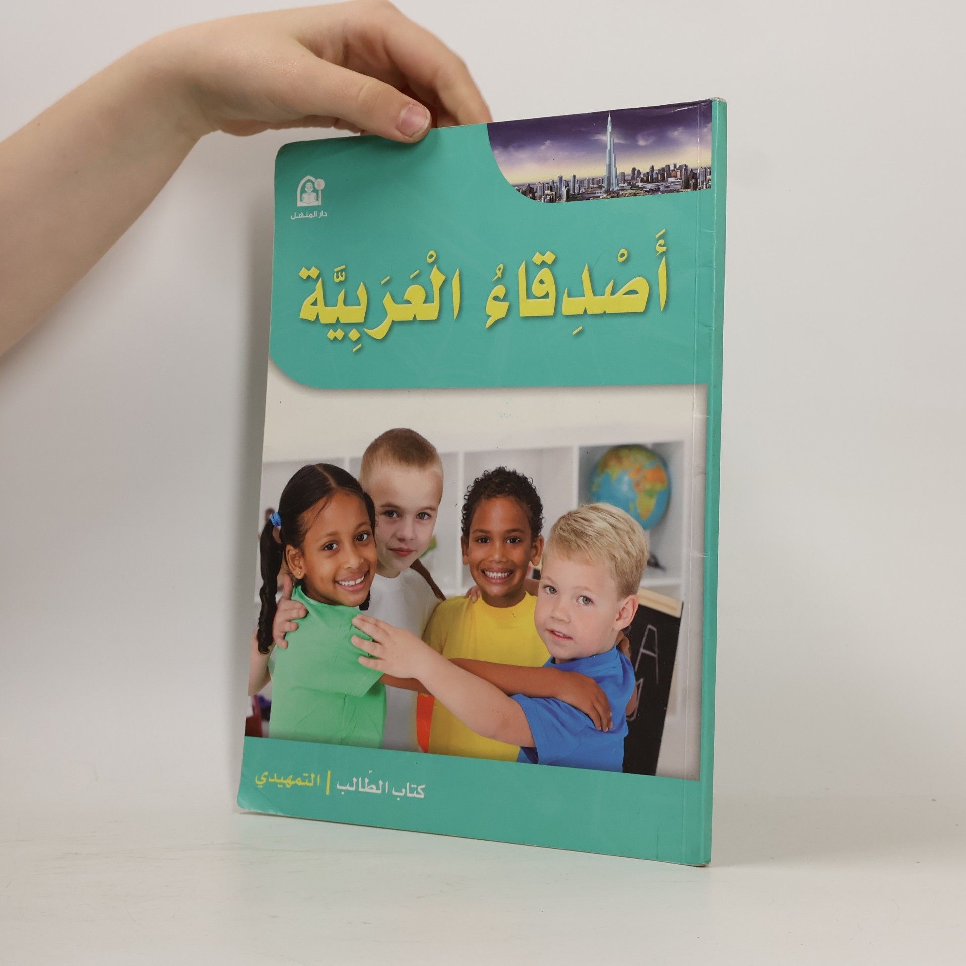 kolektiv أصدقاء العربية