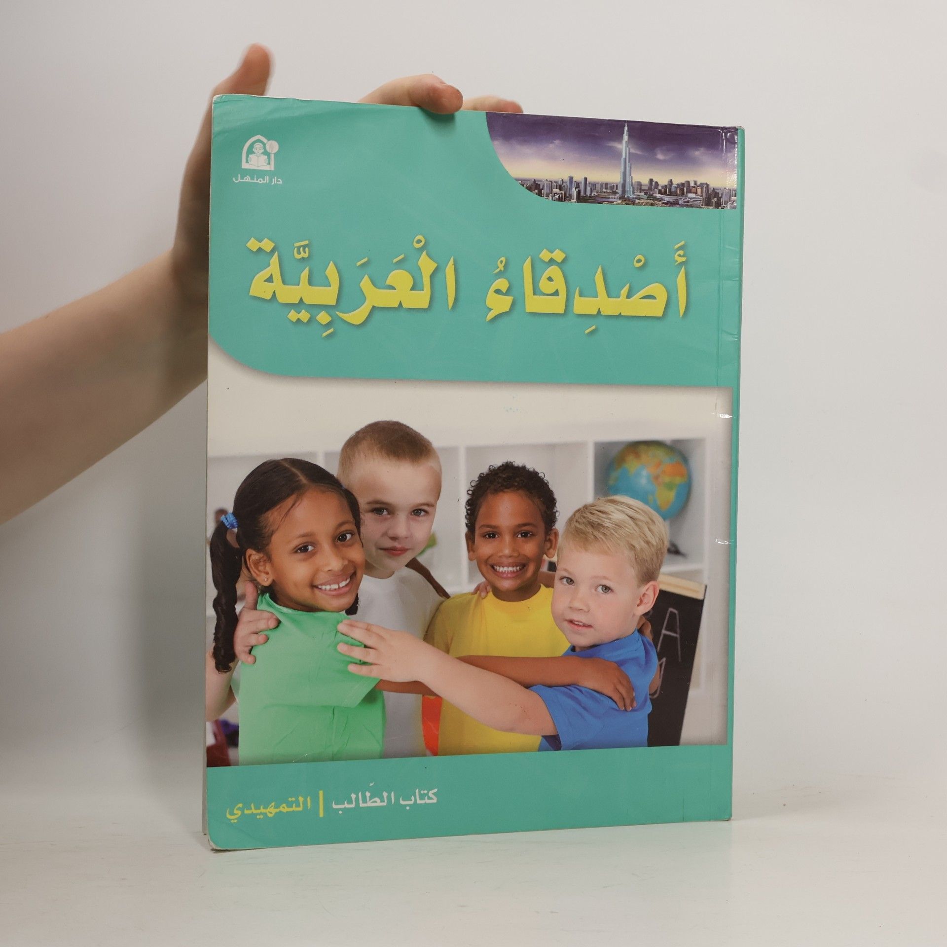 kolektiv أصدقاء العربية
