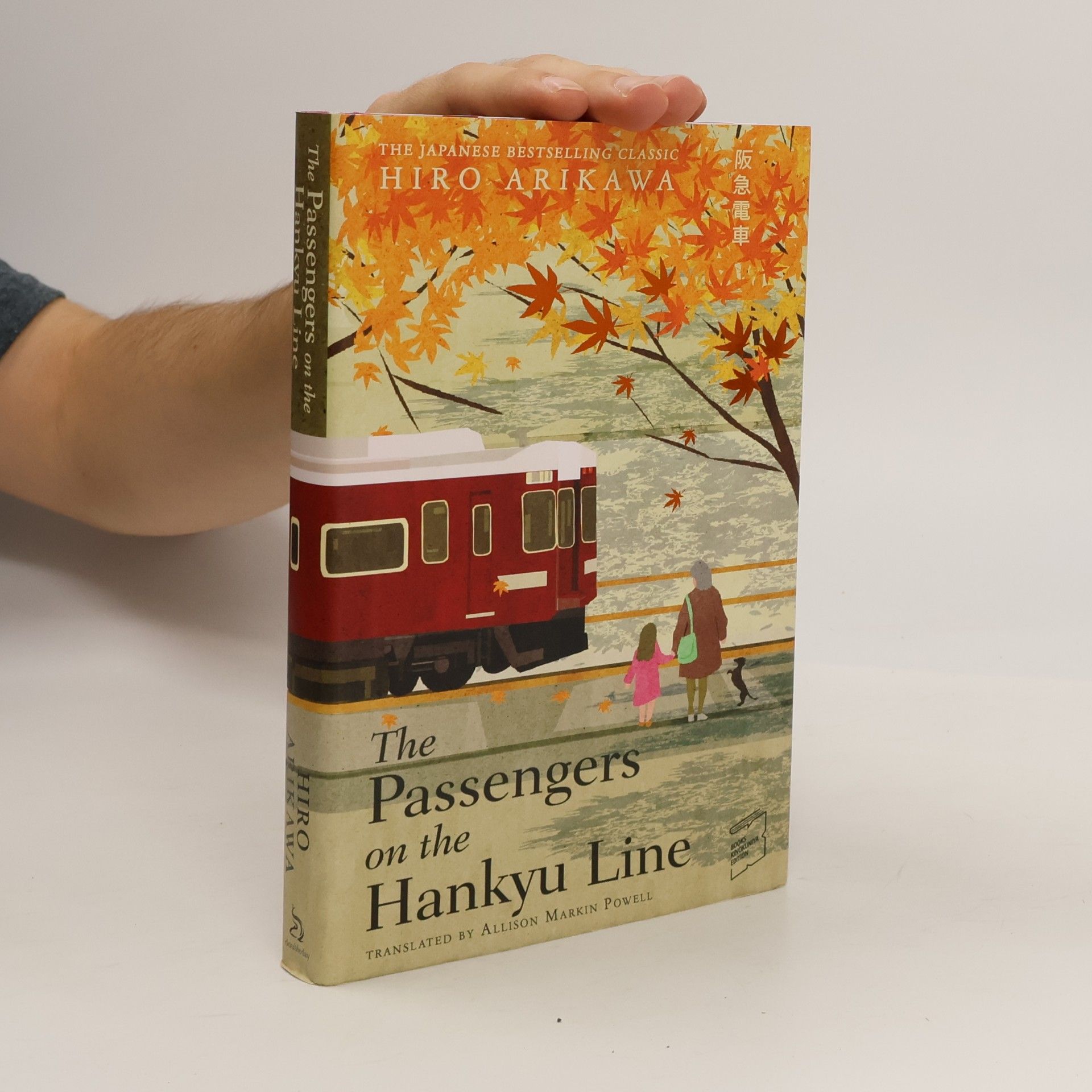 The Passengers on the Hankyu Line