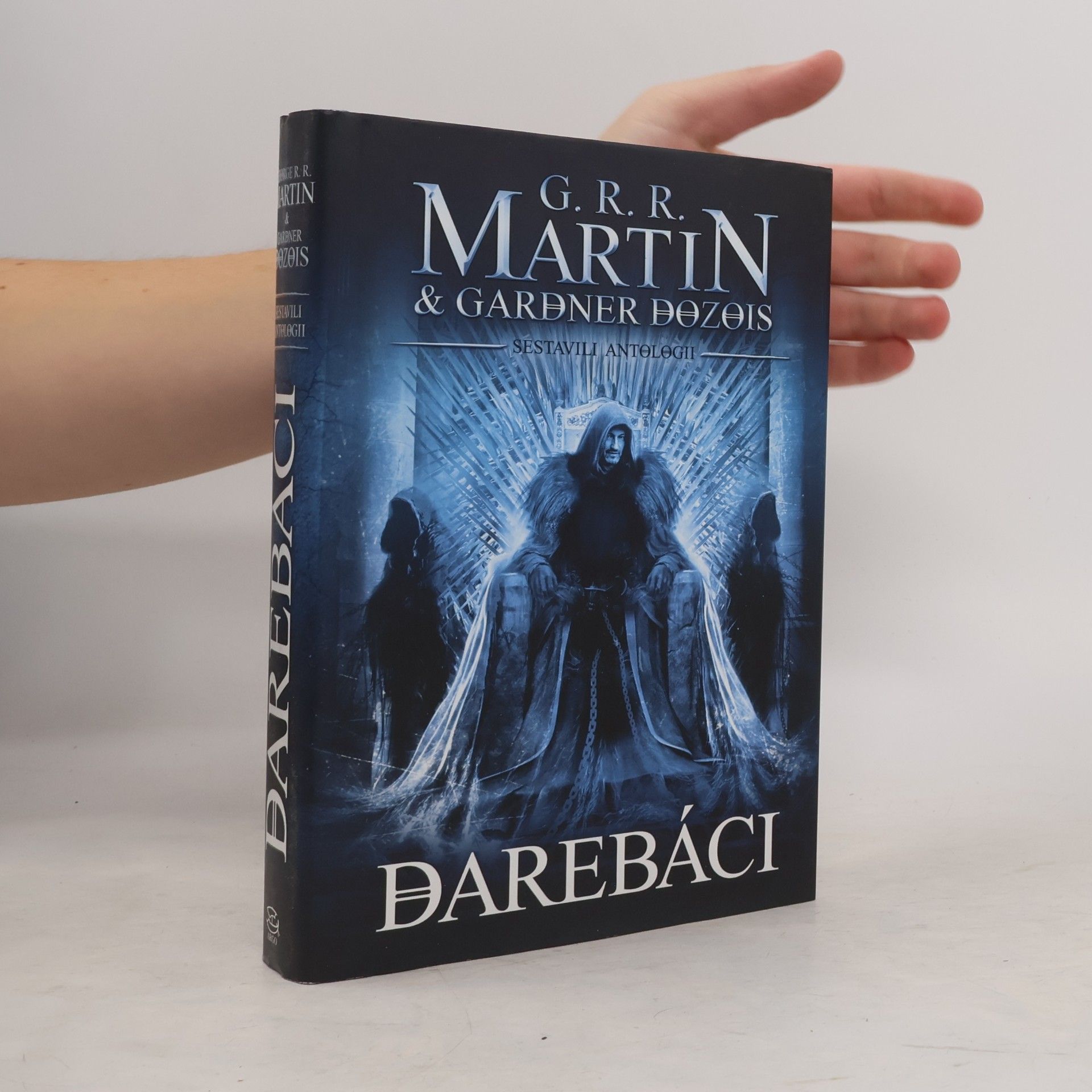 George R. R. Martin Darebáci